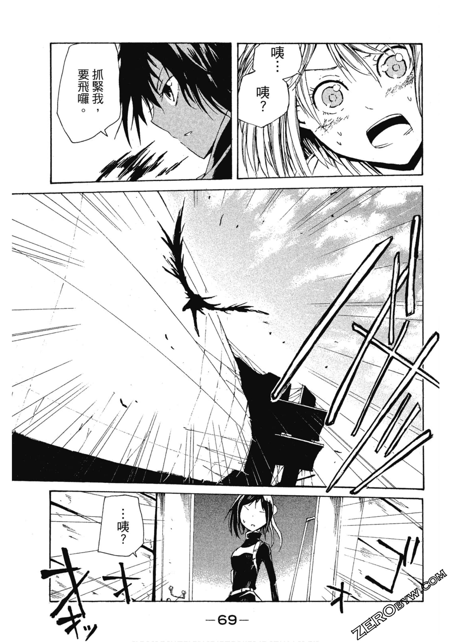Page 70