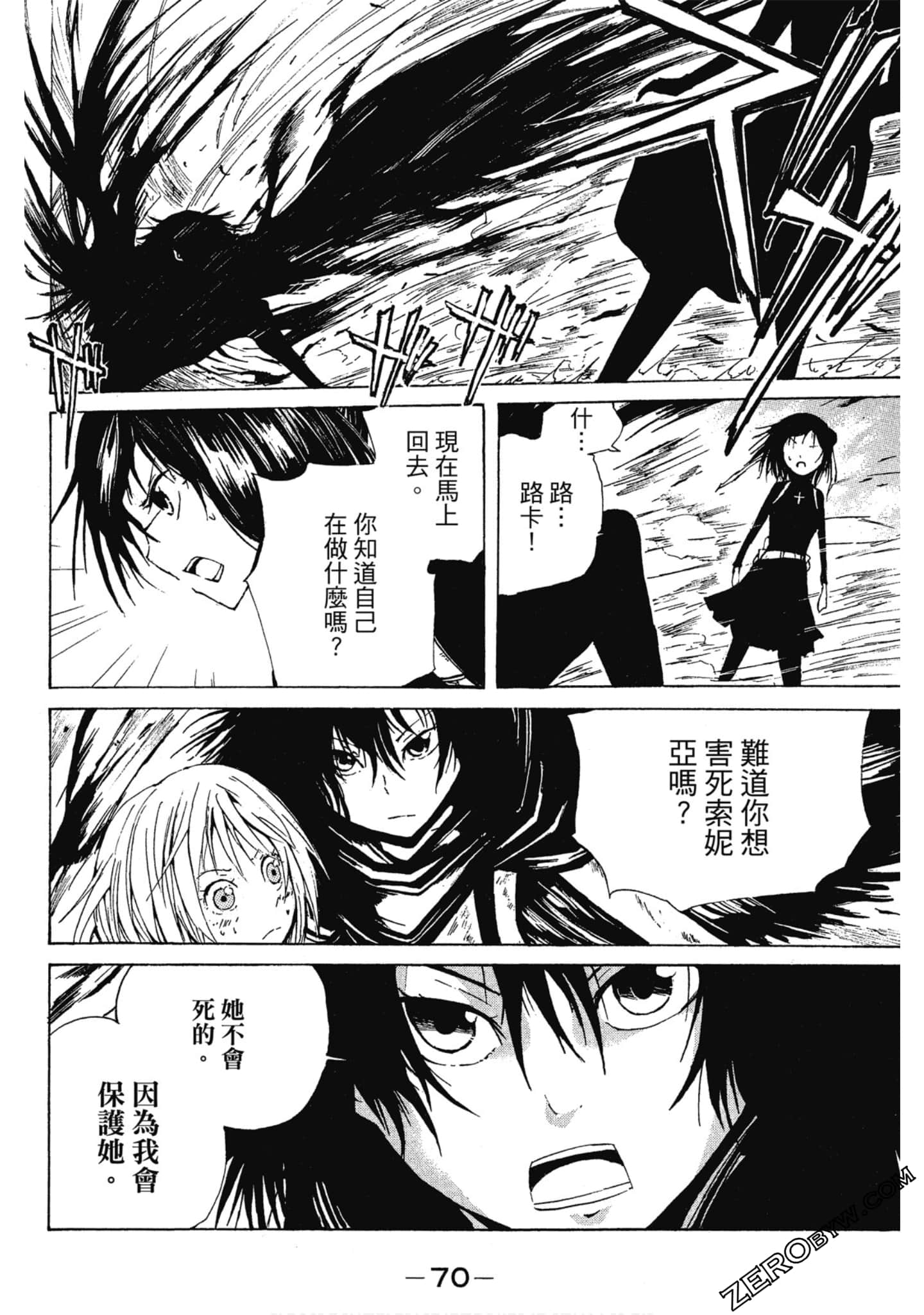Page 71