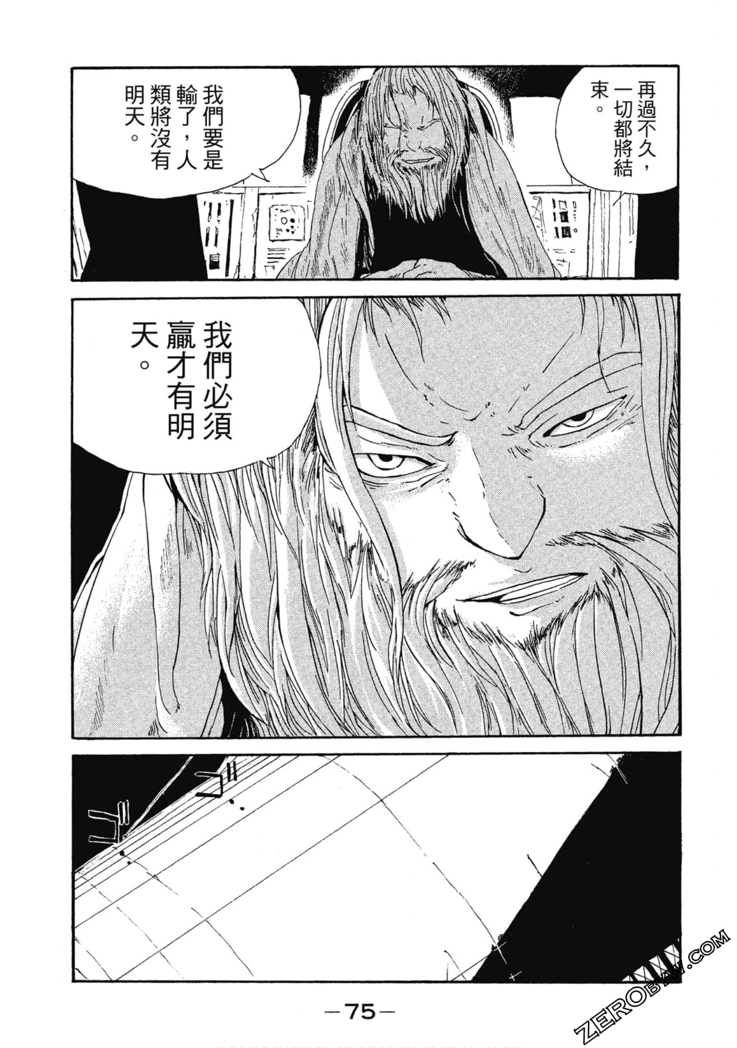 Page 76