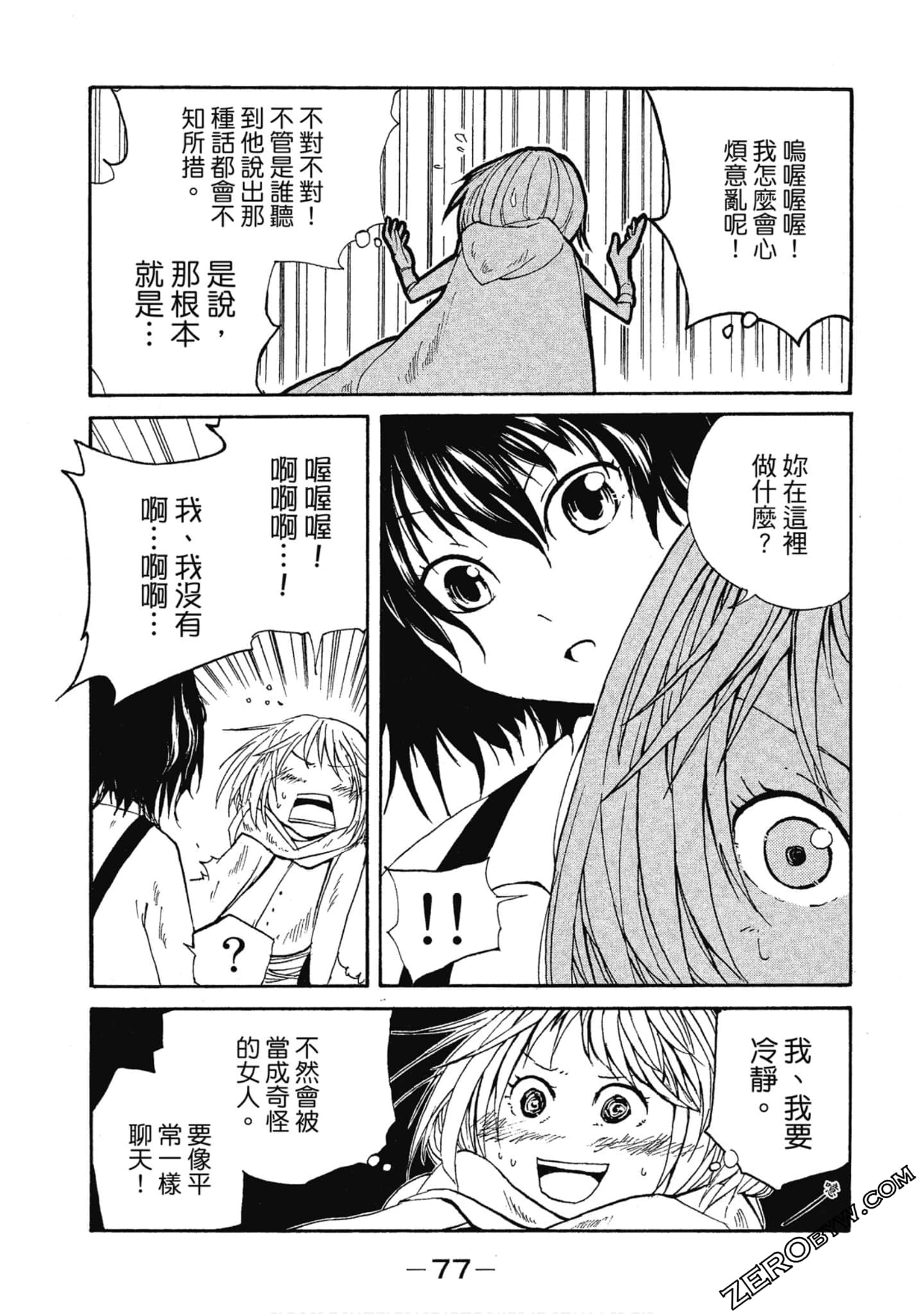 Page 78
