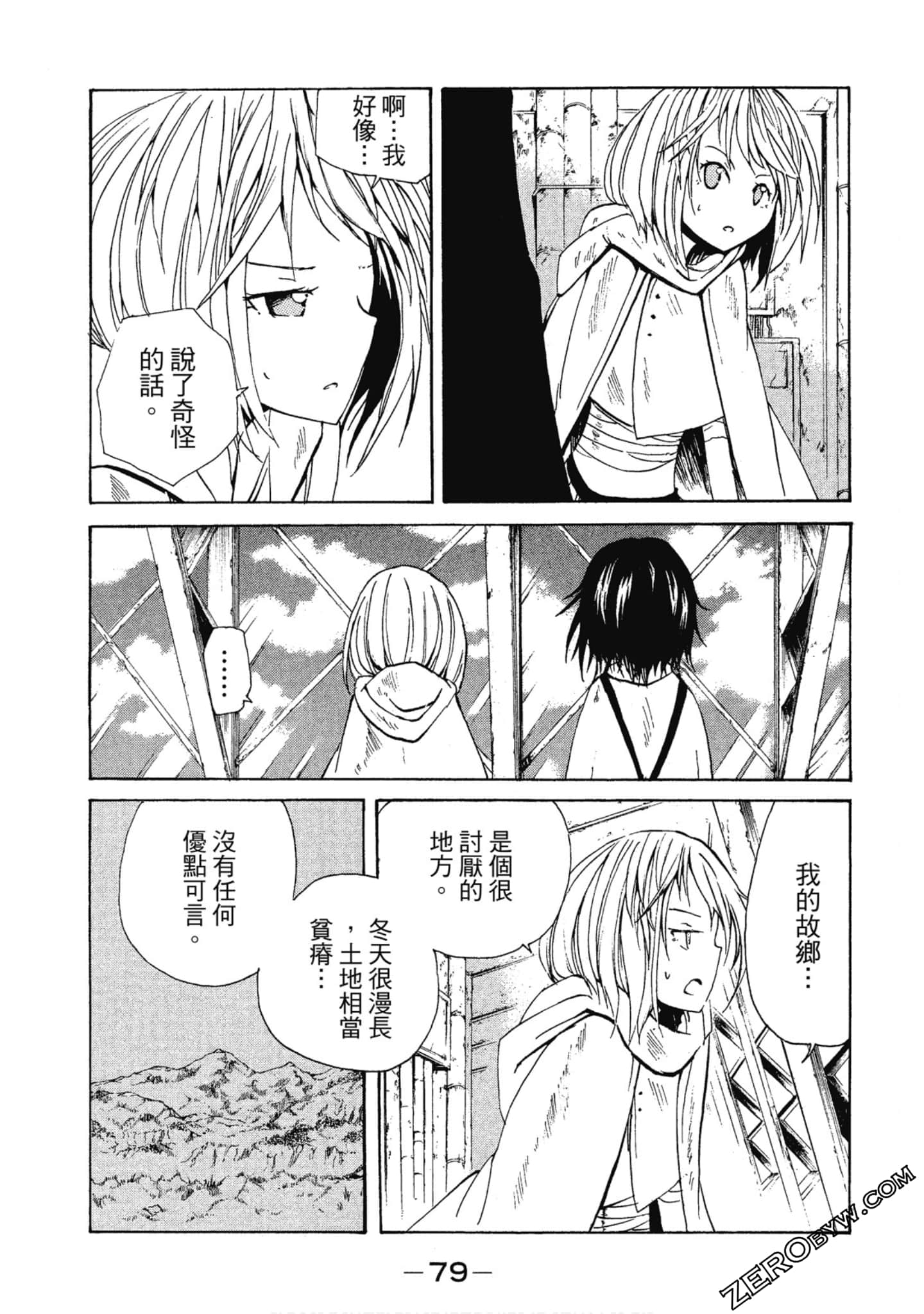 Page 80