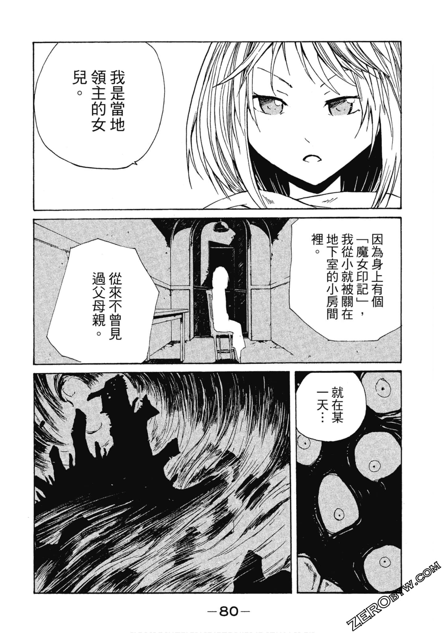 Page 81