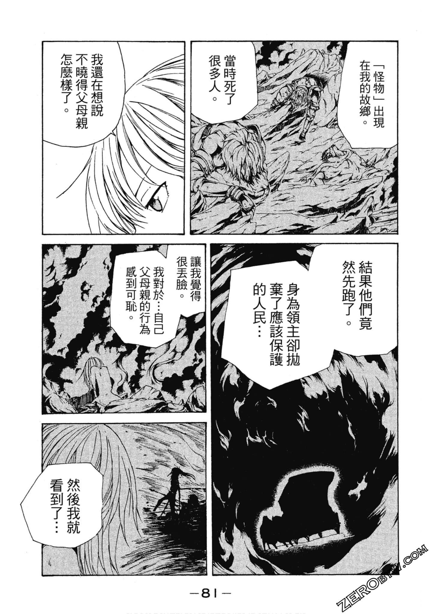 Page 82