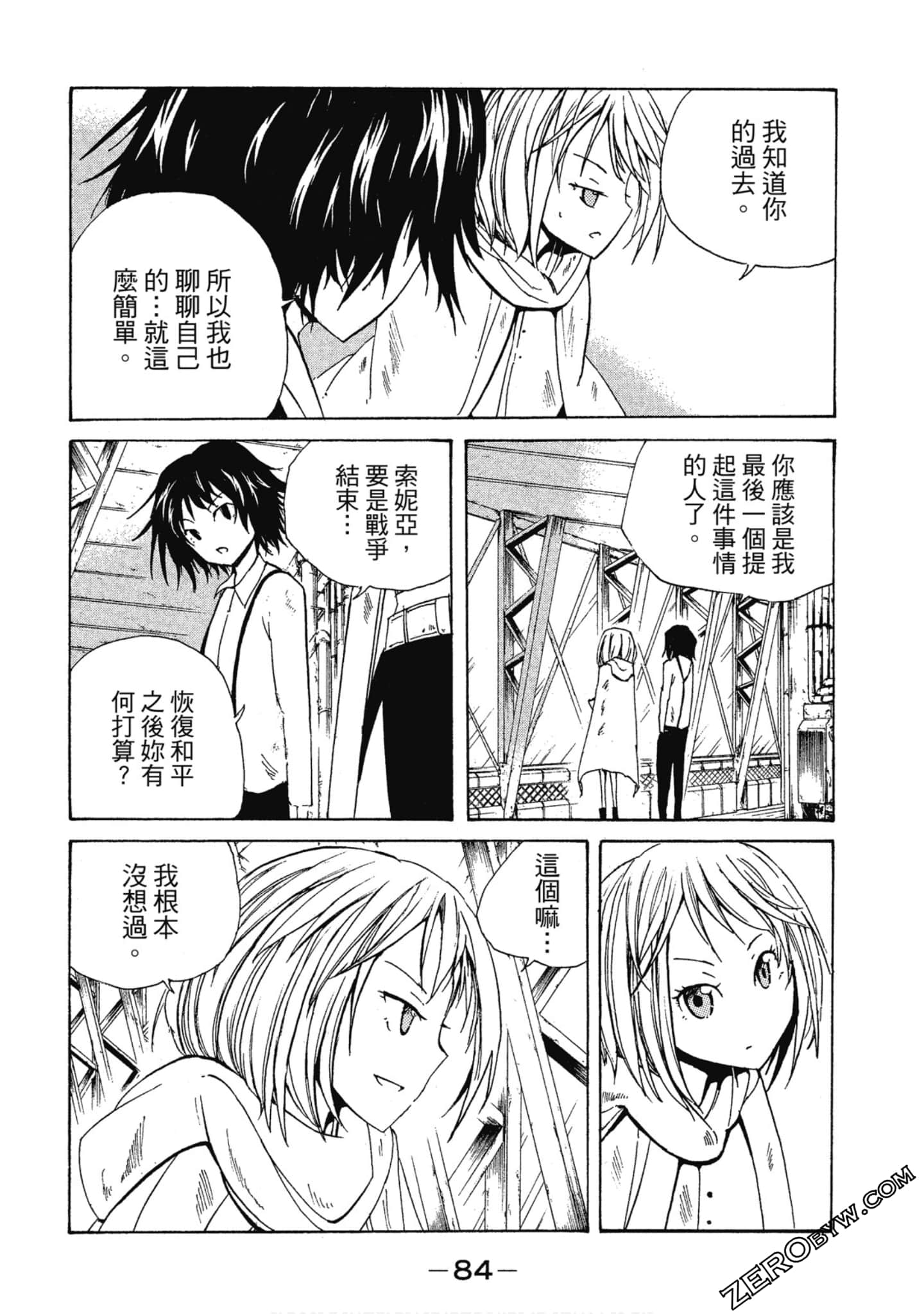 Page 85