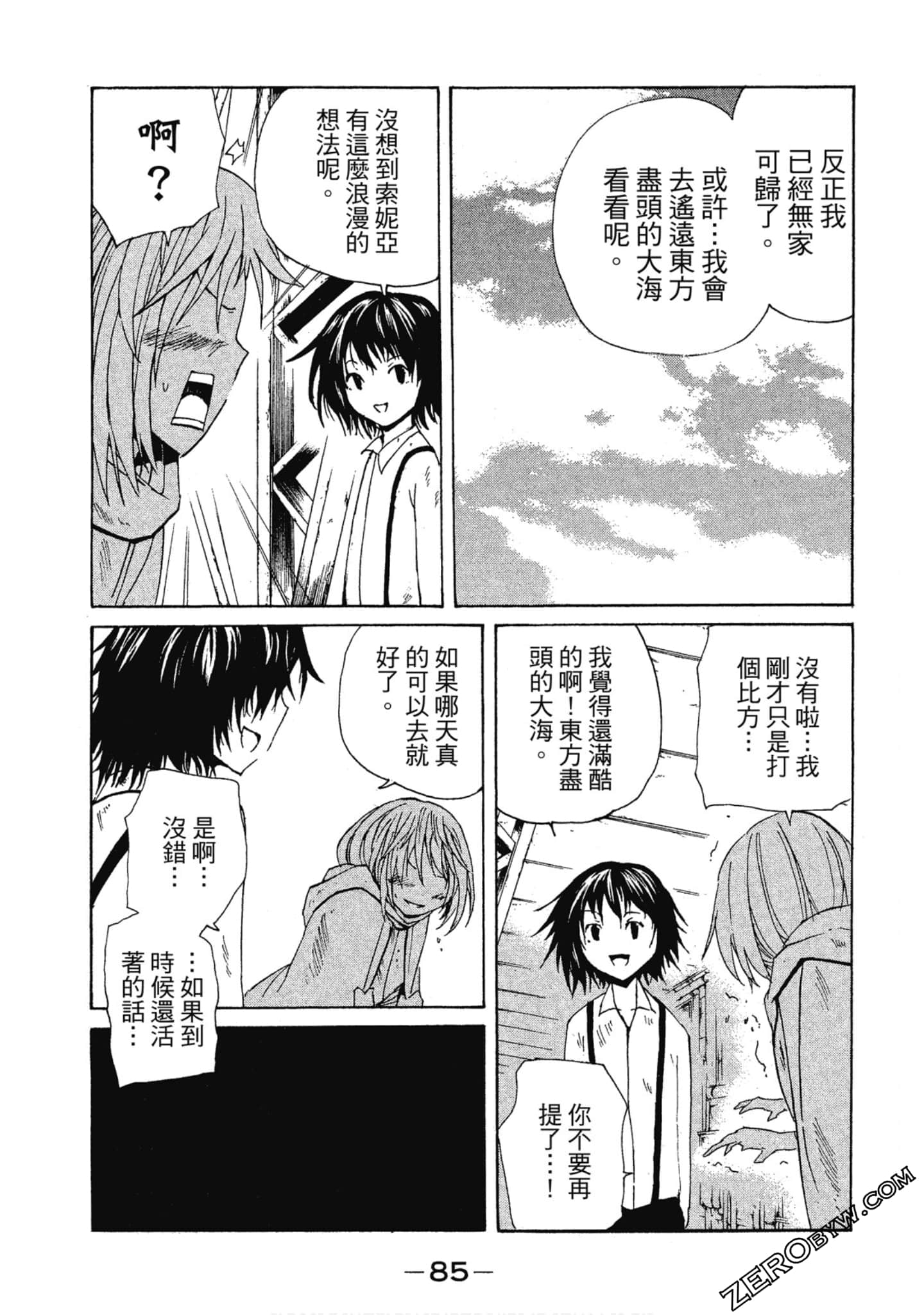 Page 86
