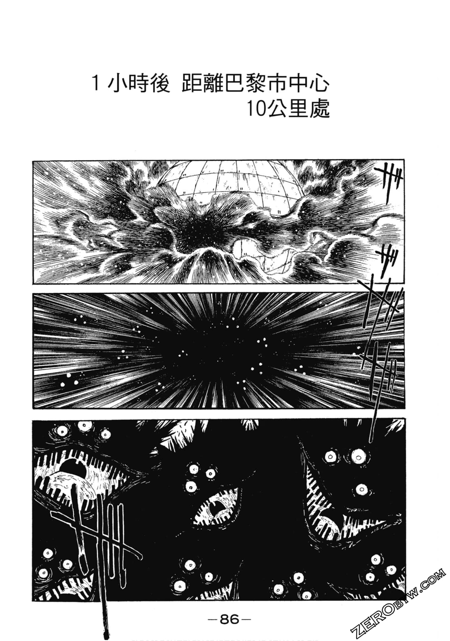 Page 87