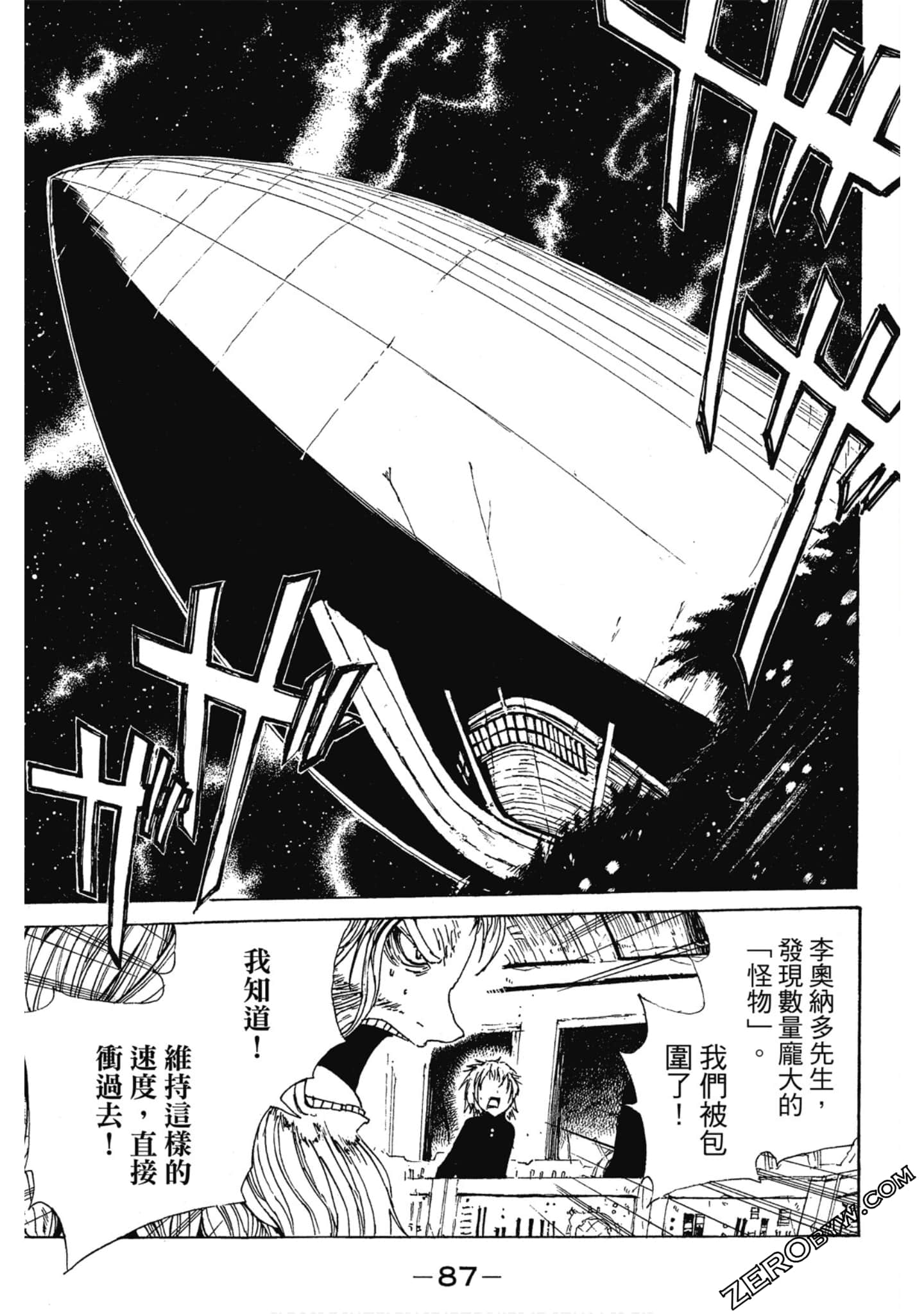 Page 88
