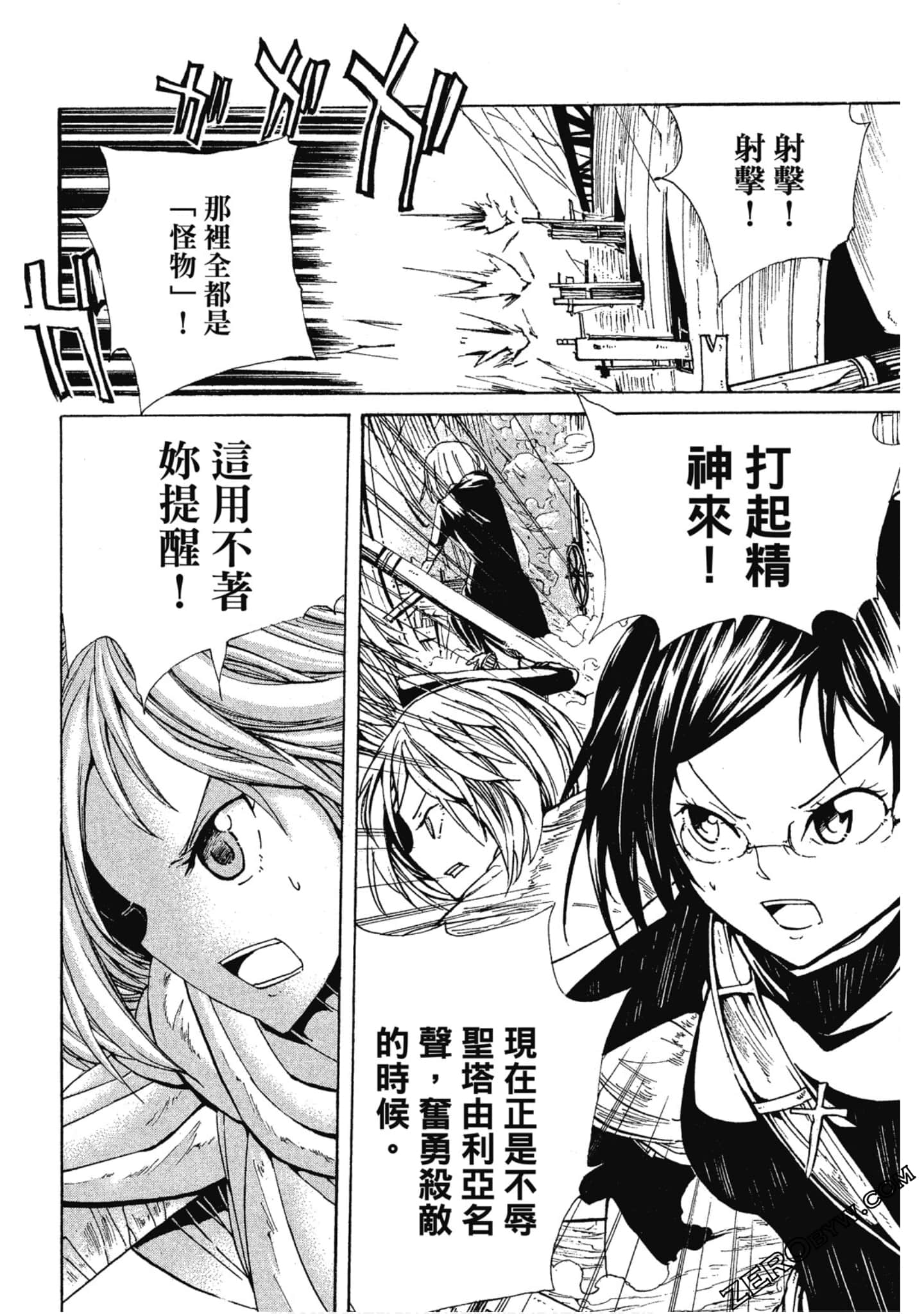 Page 89