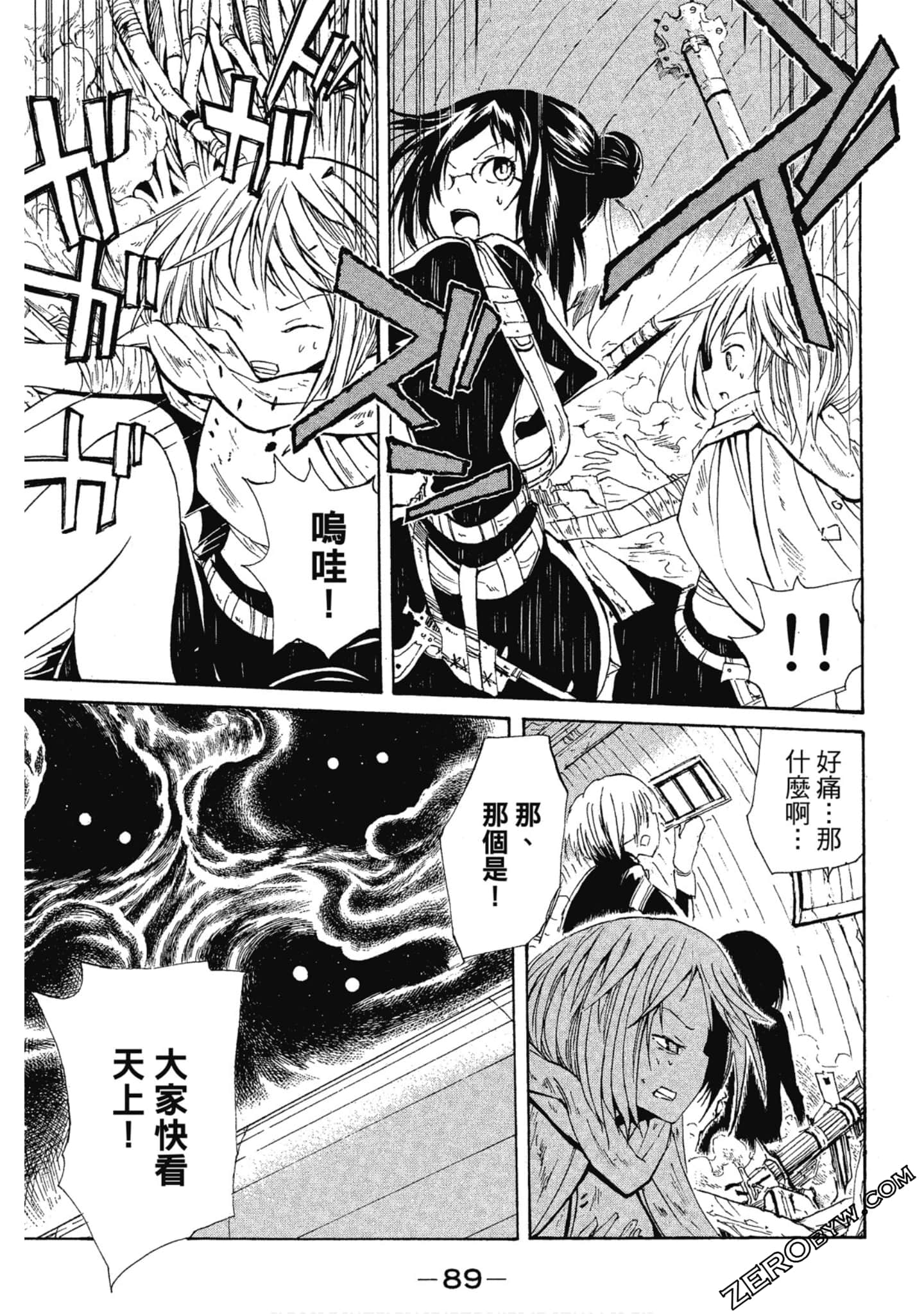 Page 90
