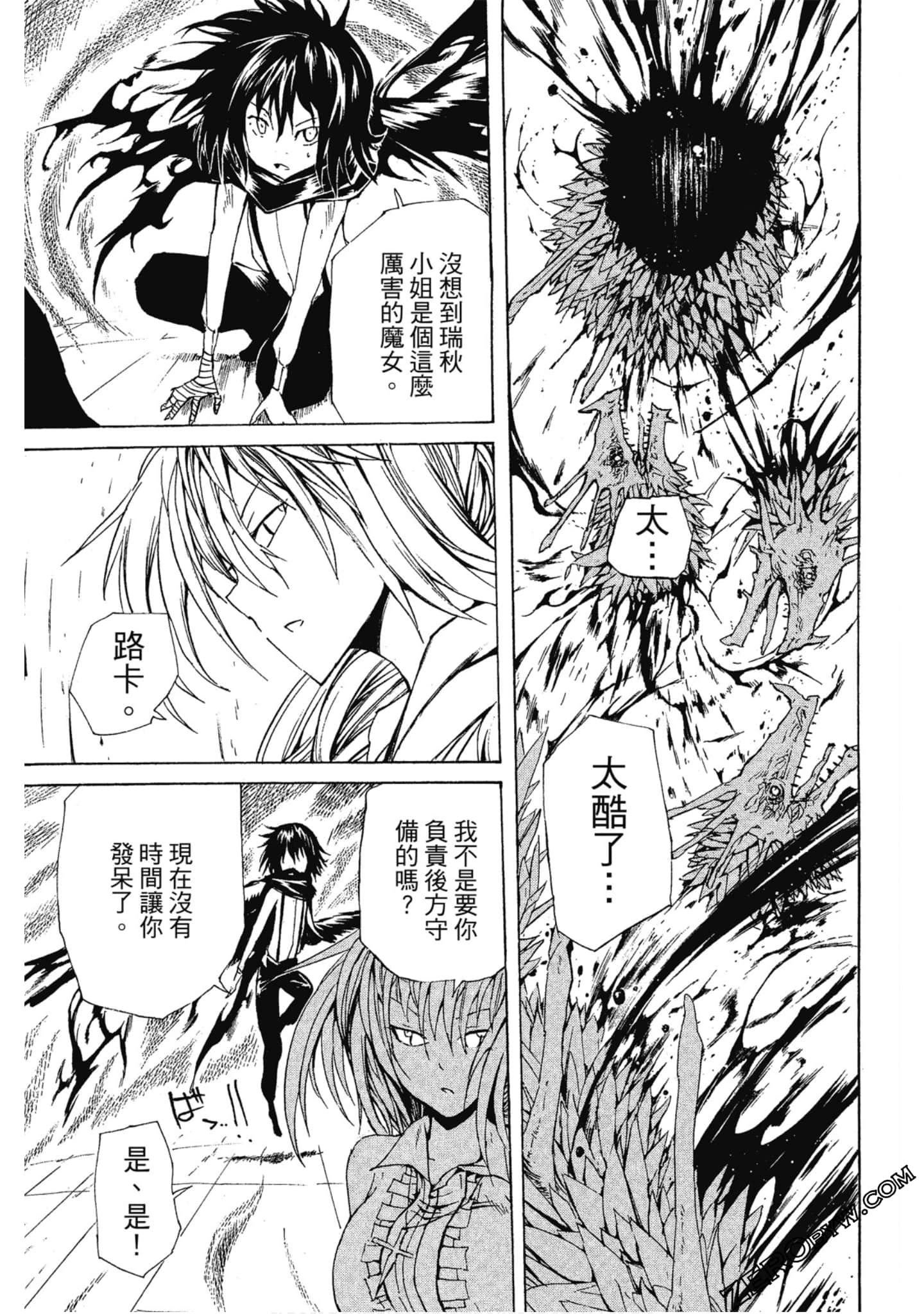 Page 96