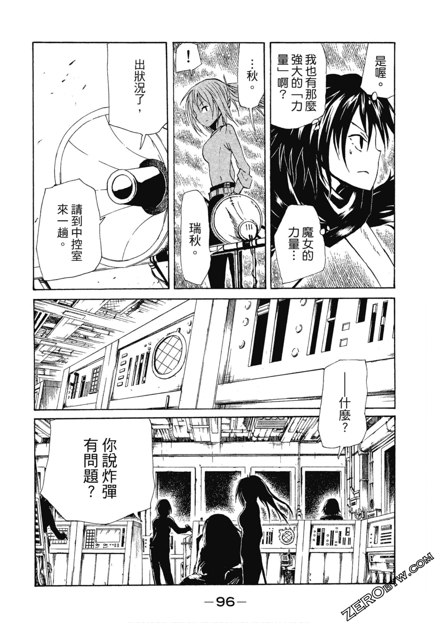 Page 97