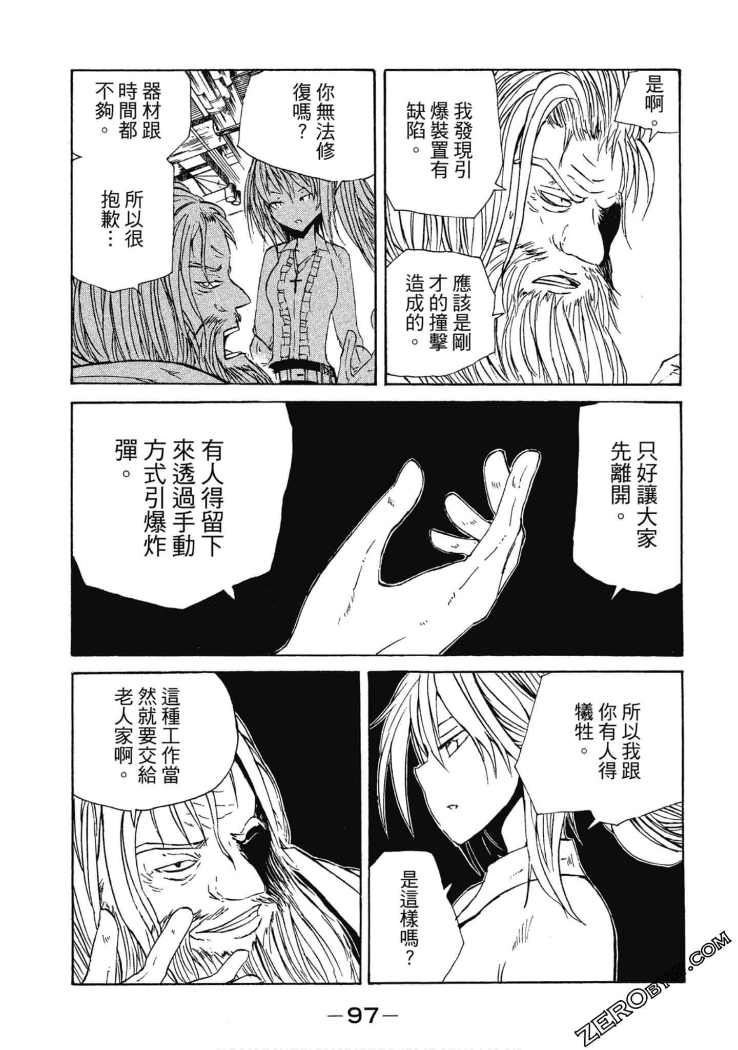 Page 98