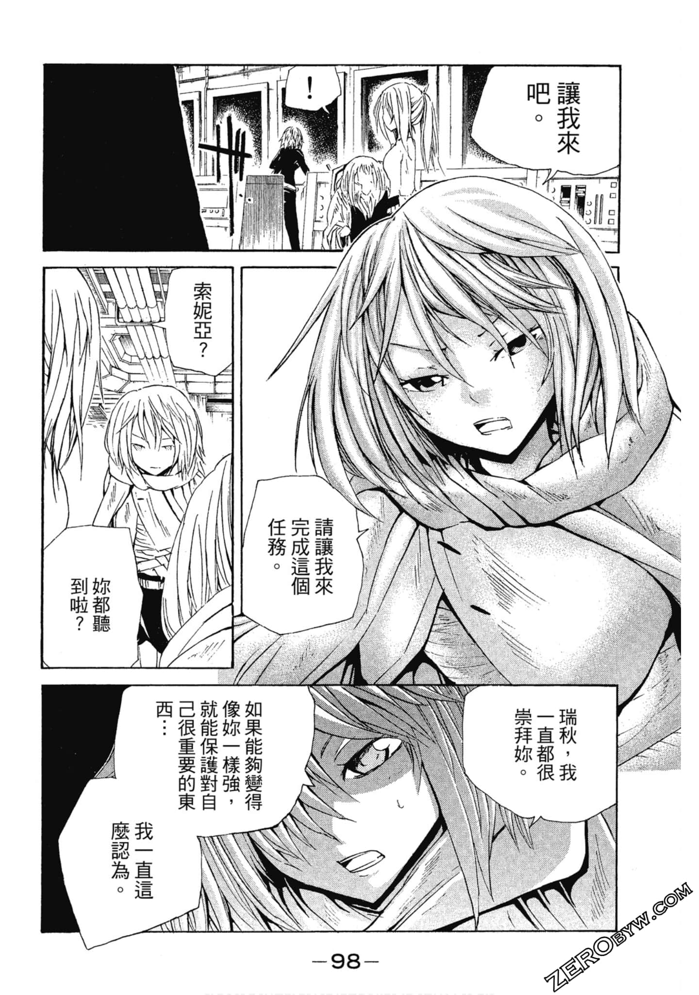 Page 99