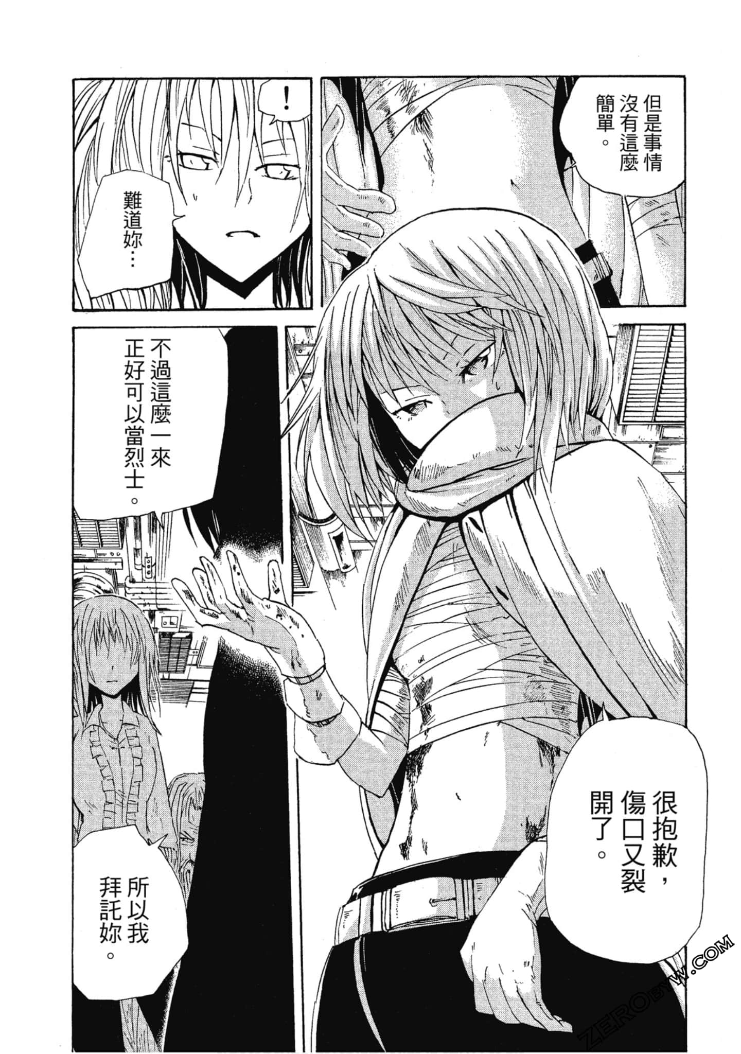 Page 100