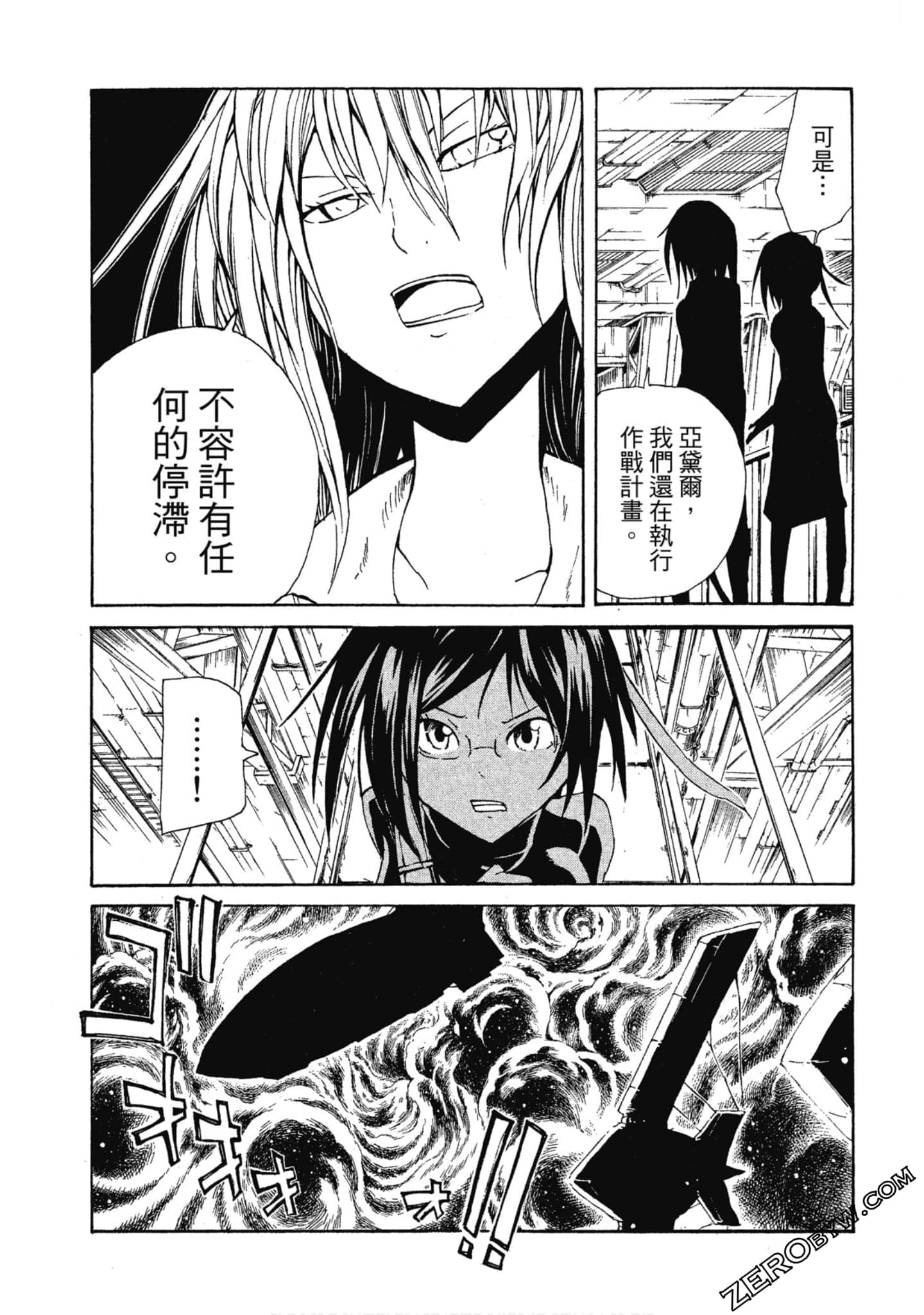 Page 102
