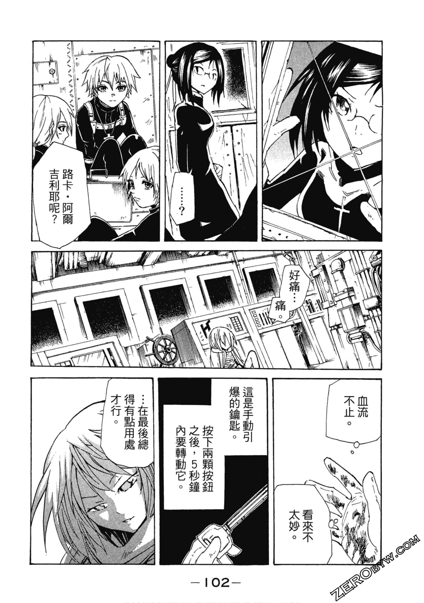 Page 103