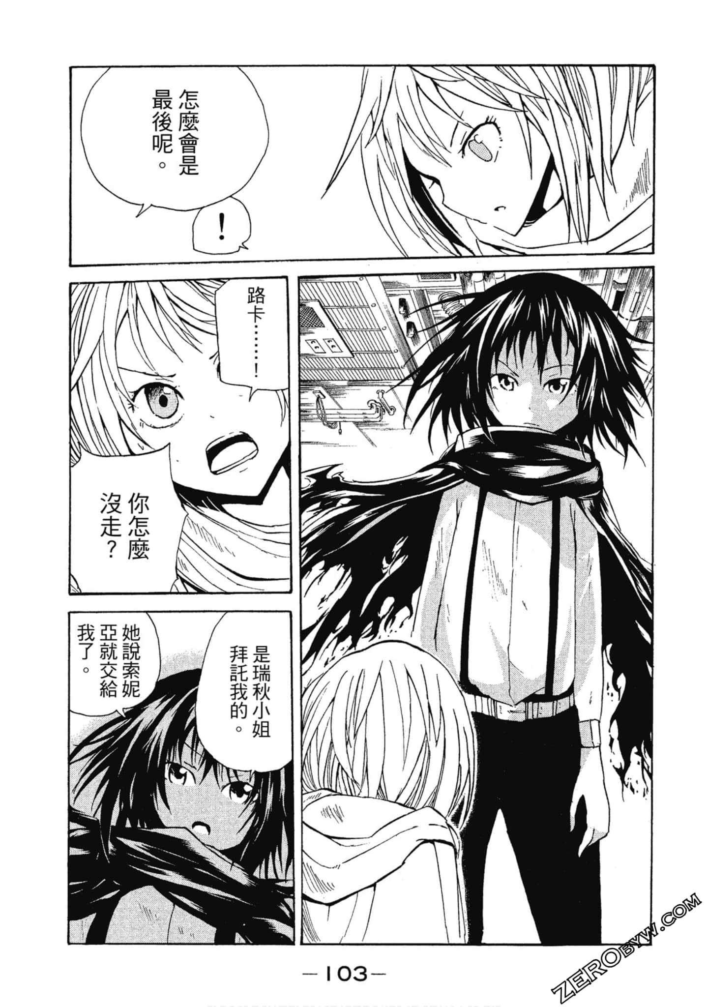 Page 104