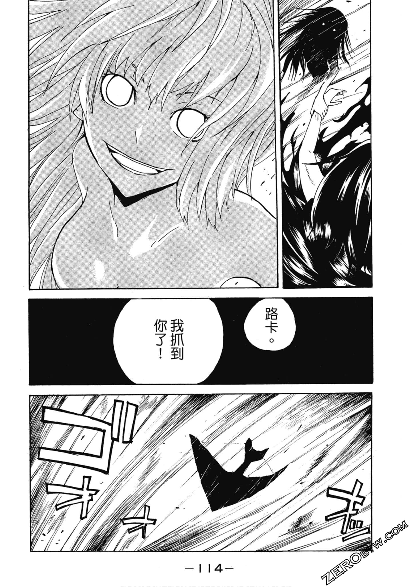 Page 115