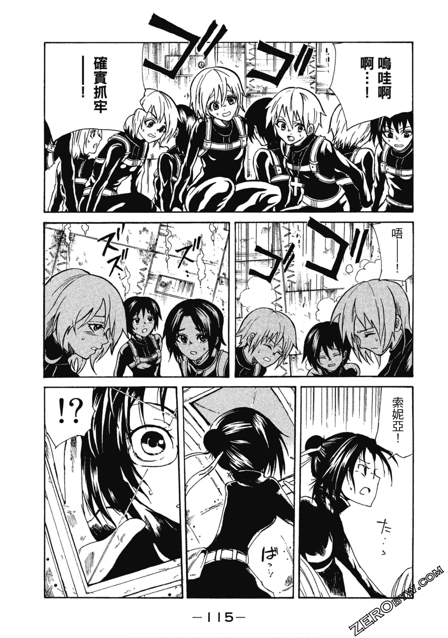 Page 116