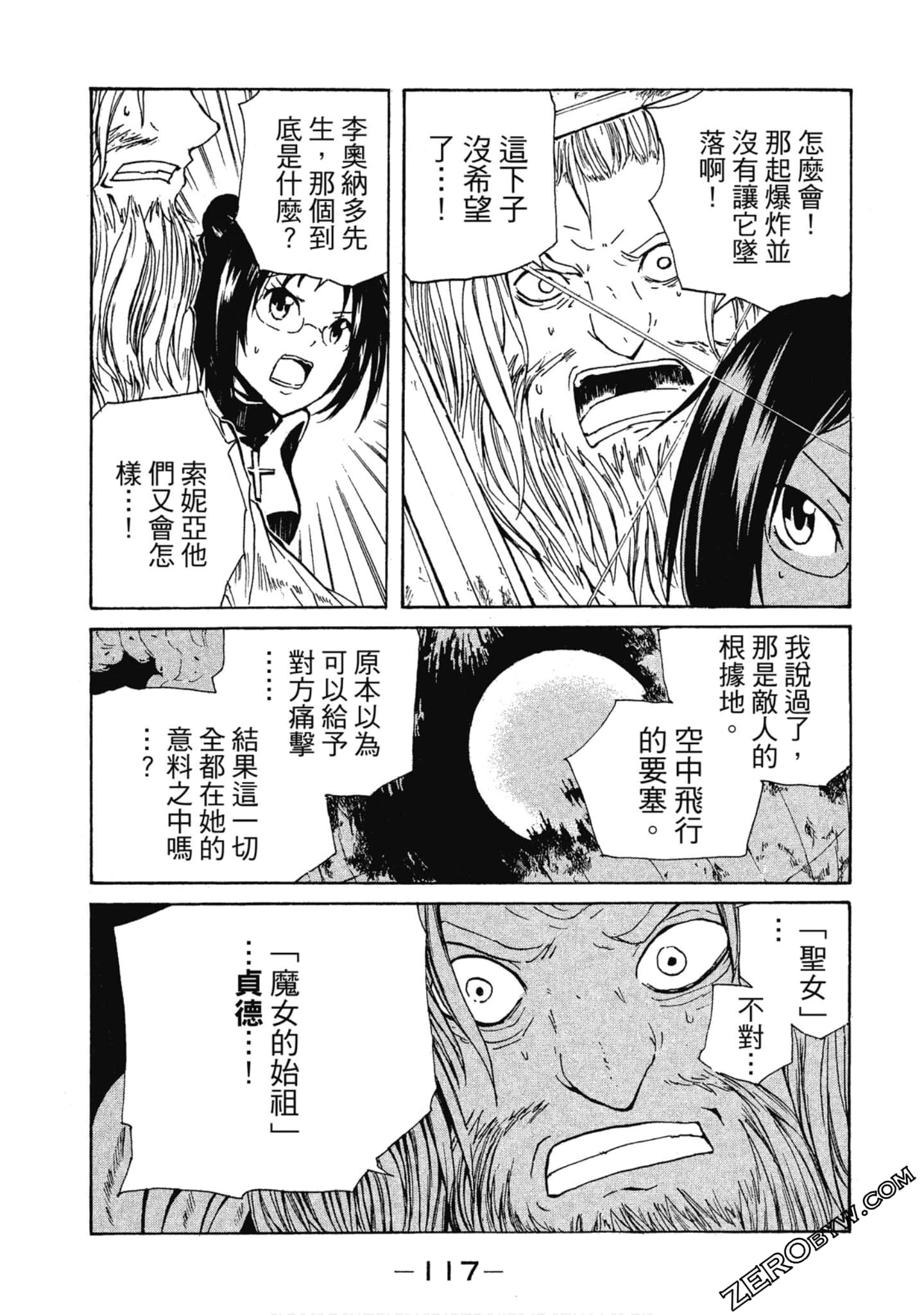 Page 118