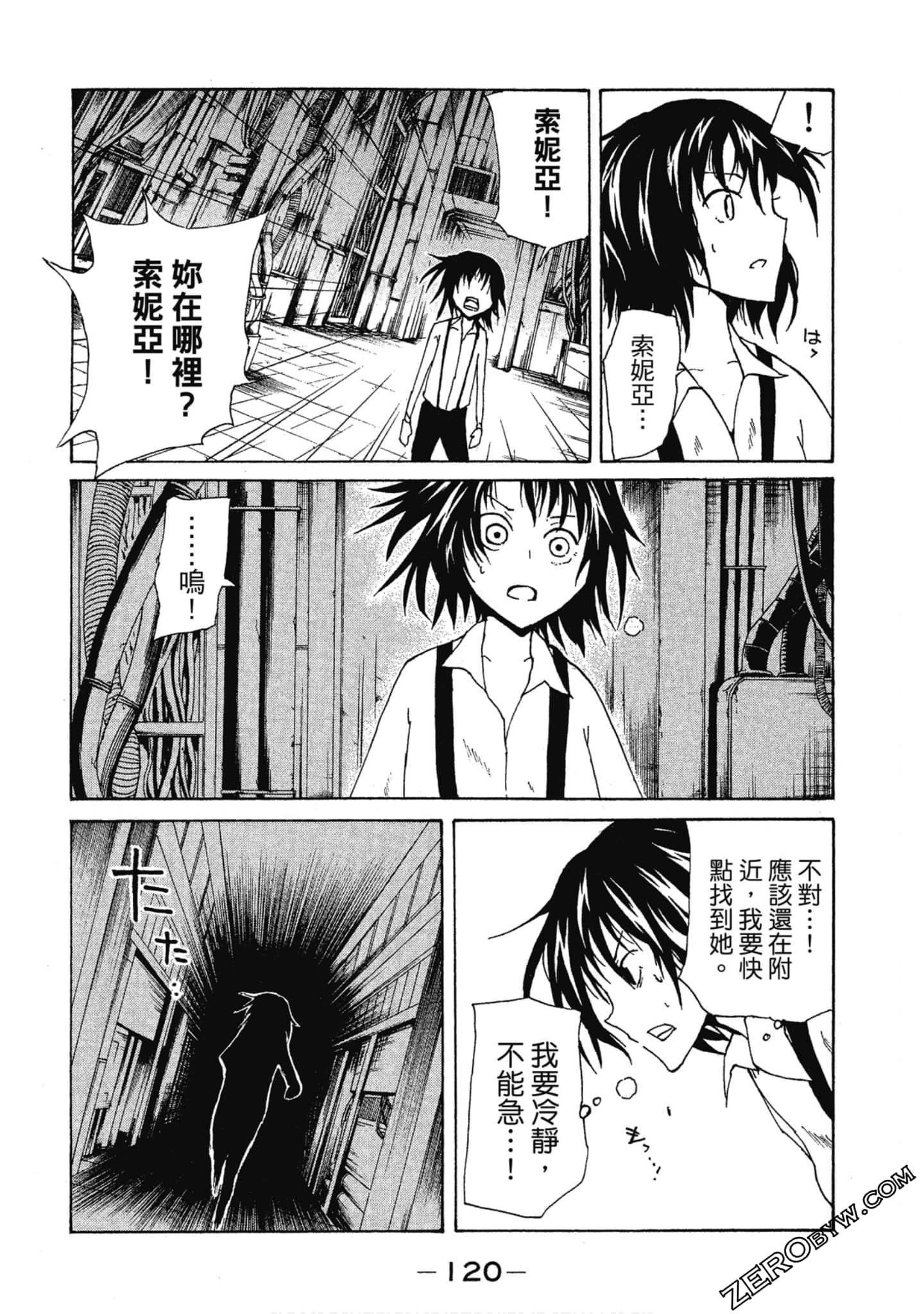 Page 121