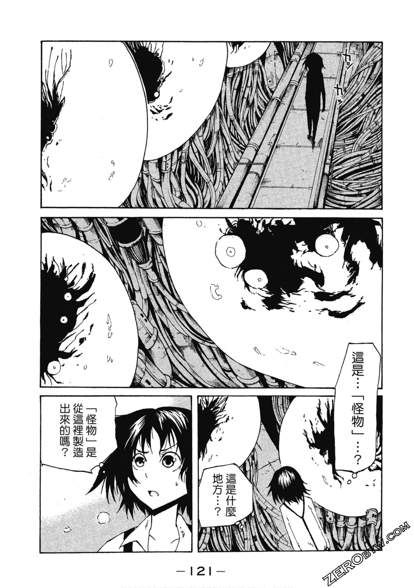Page 122
