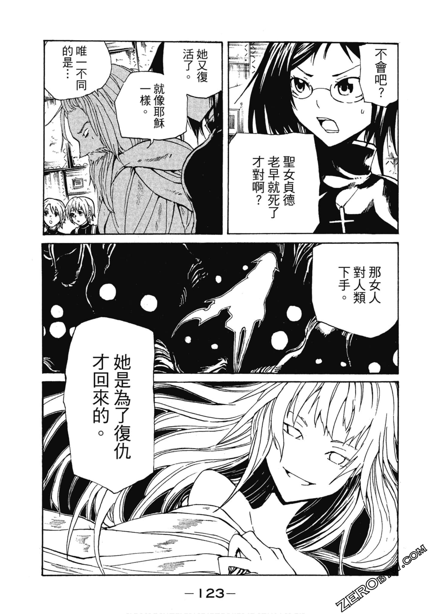 Page 124