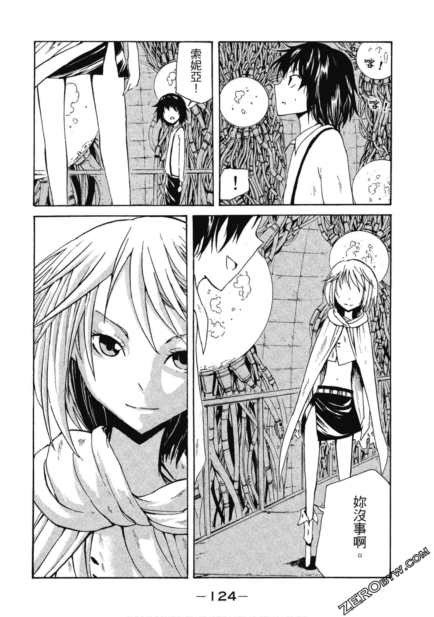 Page 125