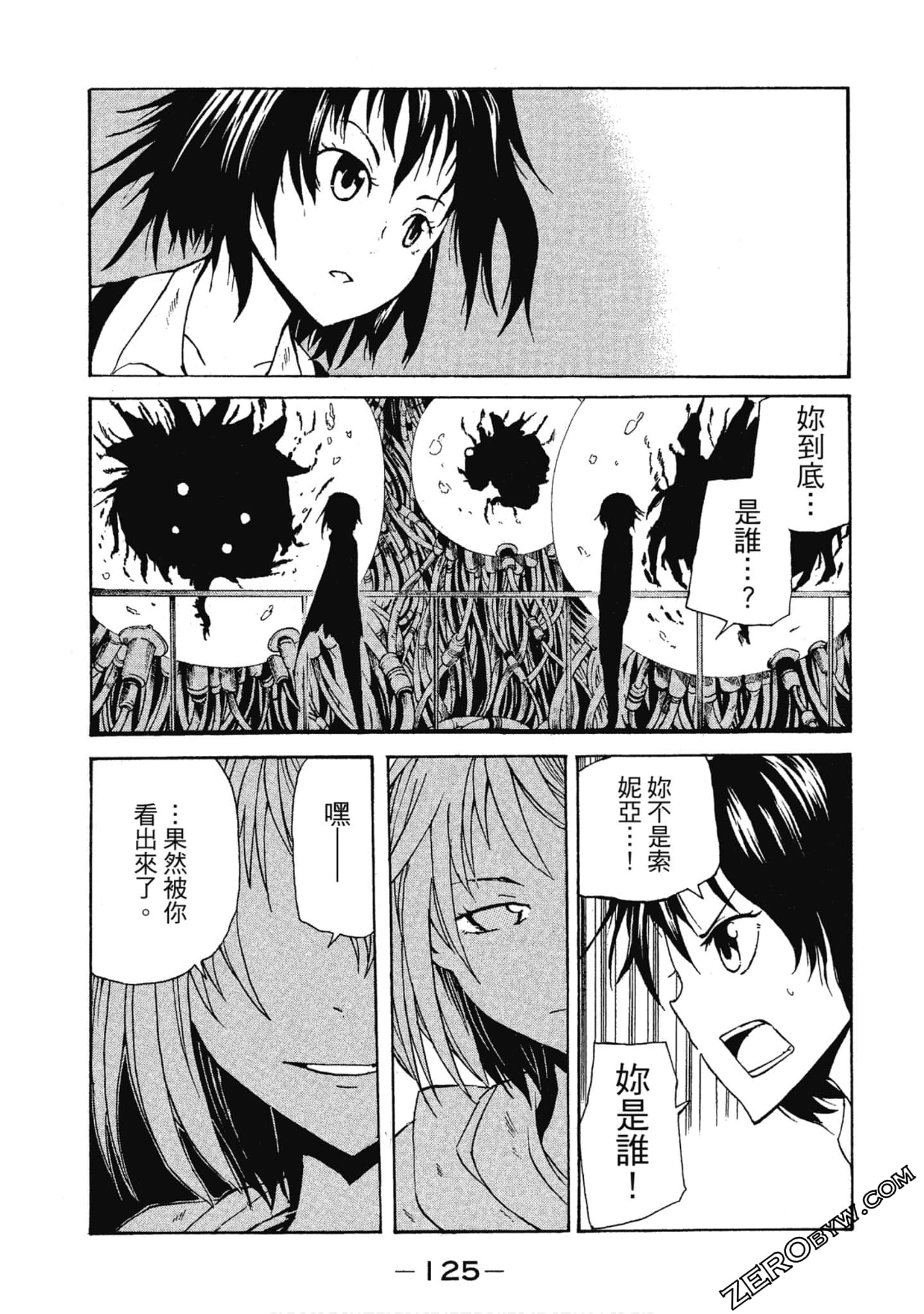 Page 126