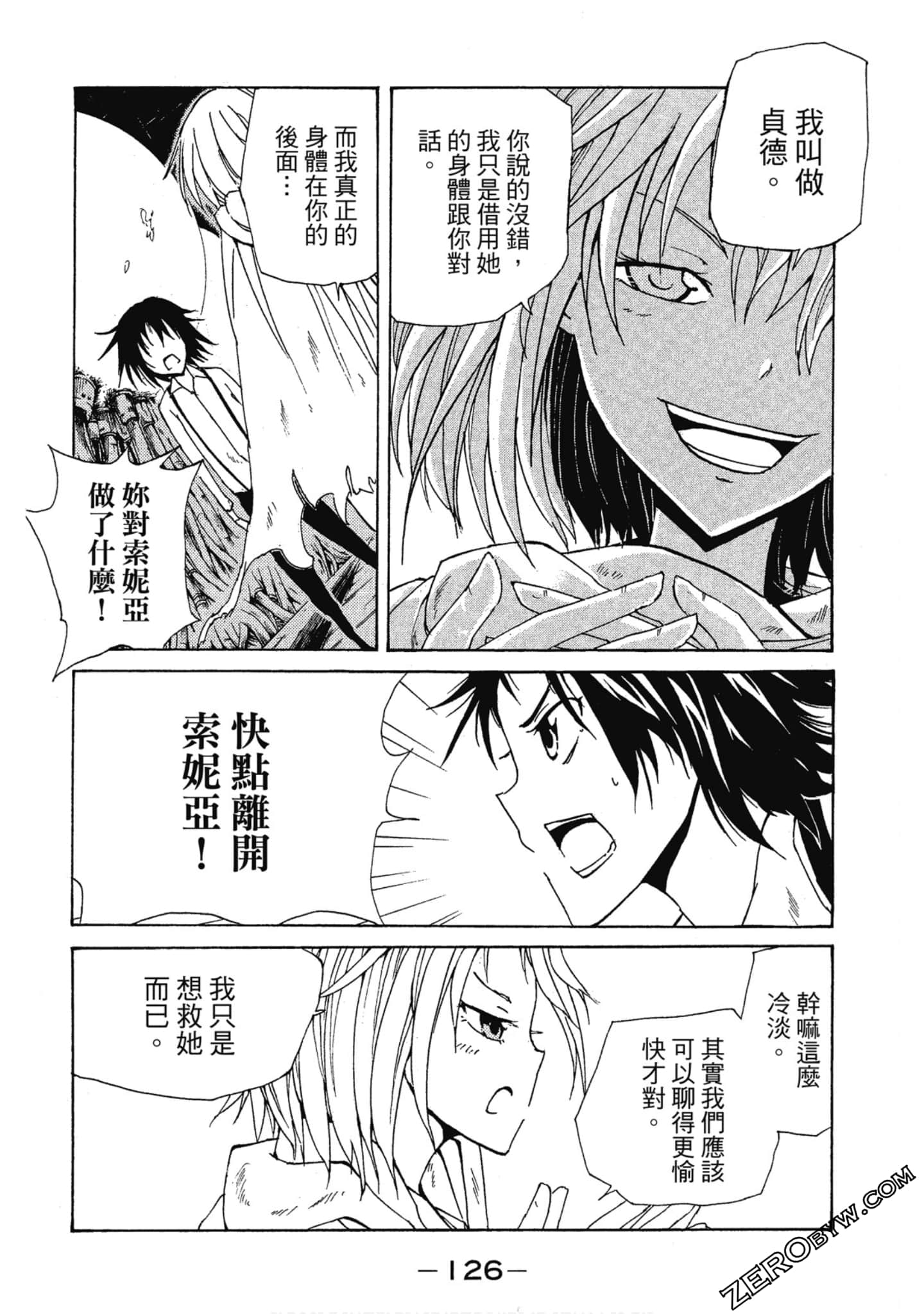 Page 127