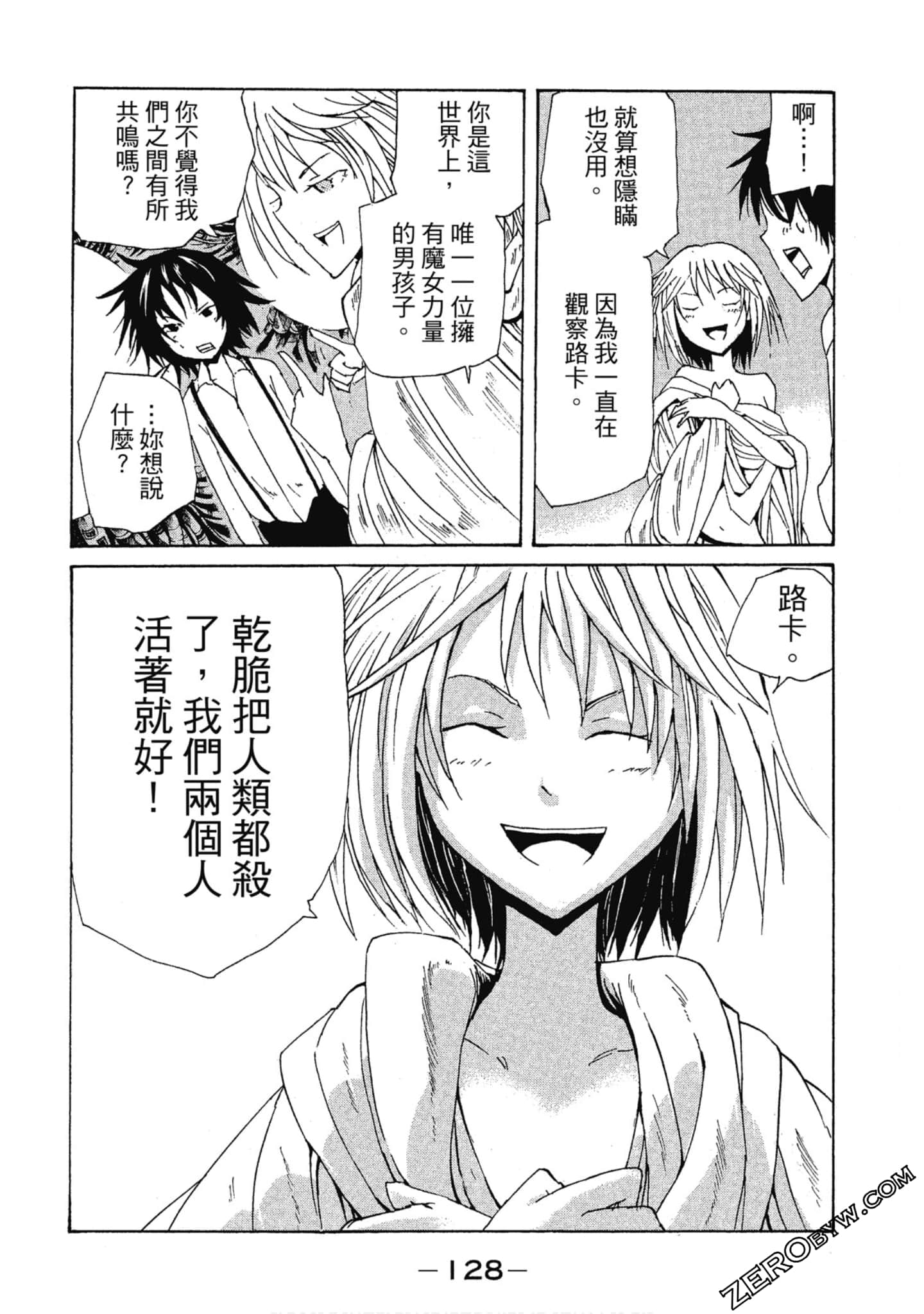 Page 129