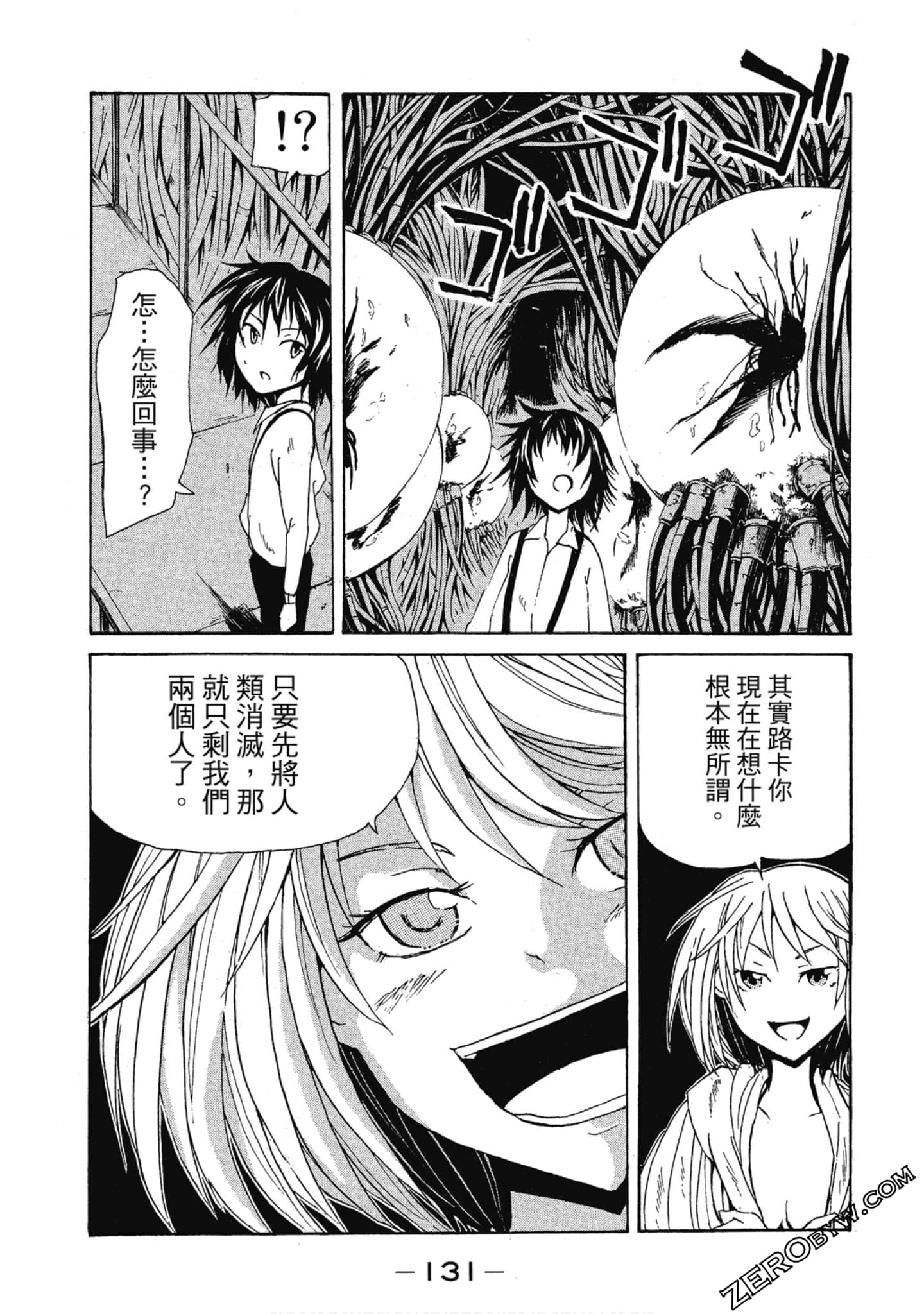 Page 132