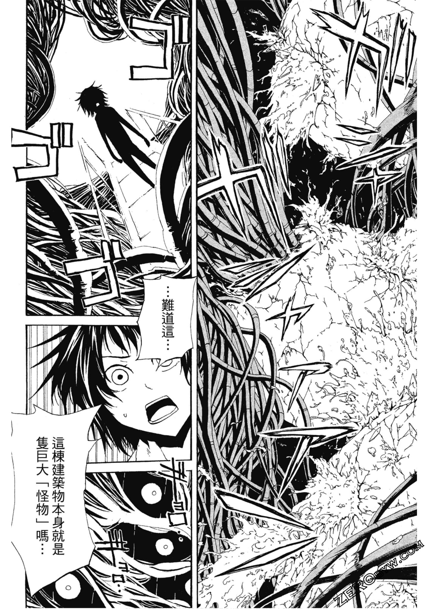 Page 133