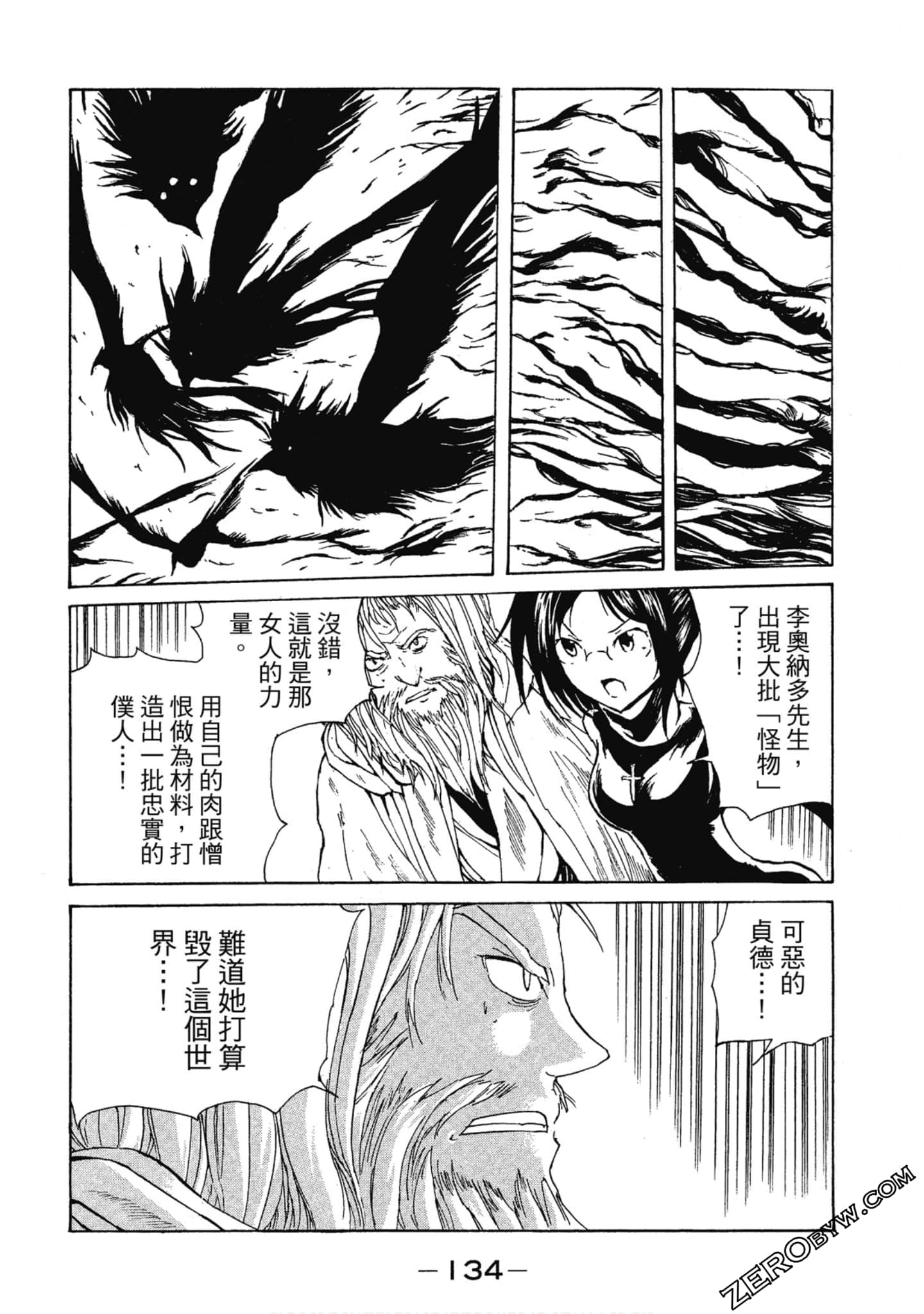 Page 135