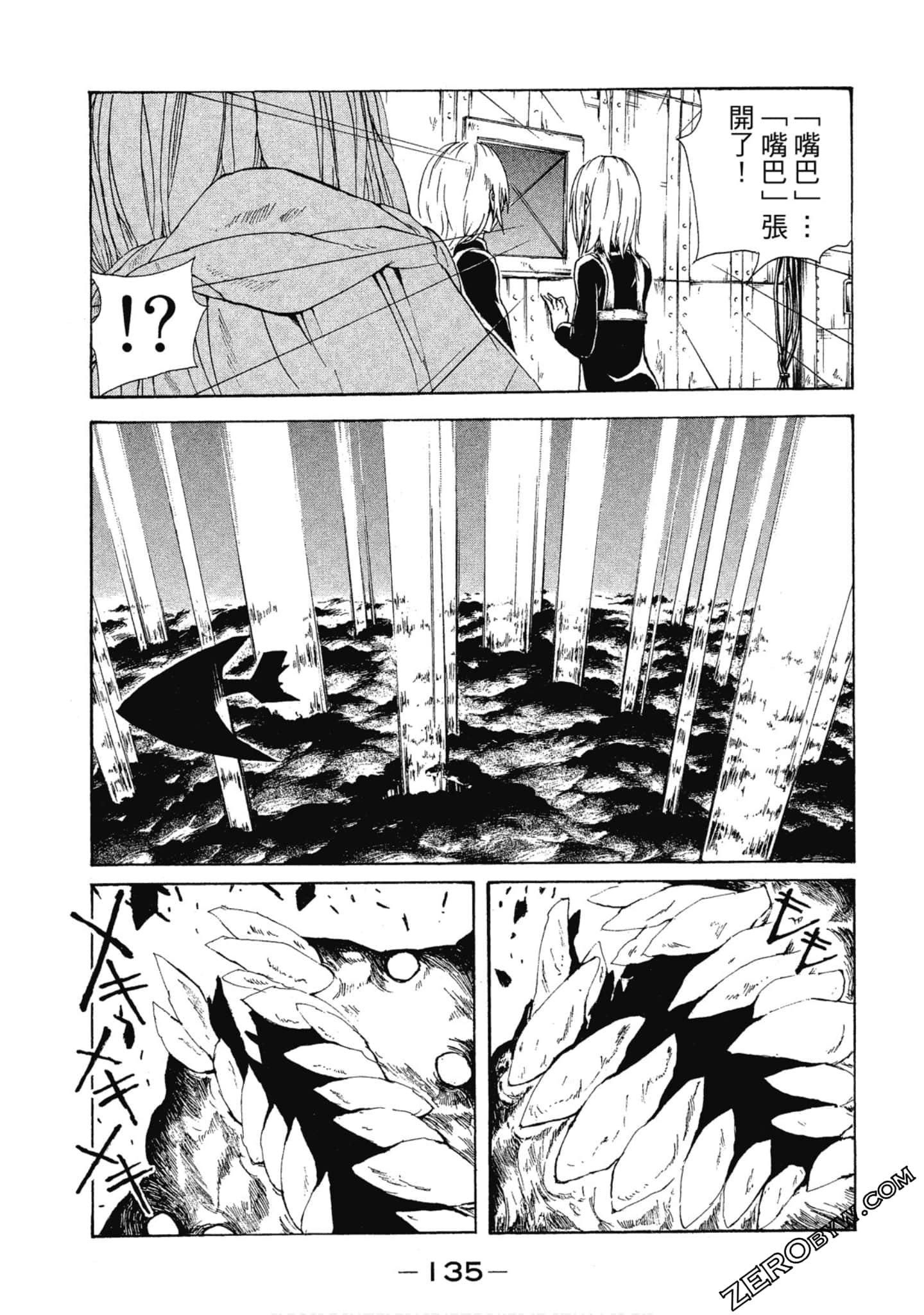 Page 136