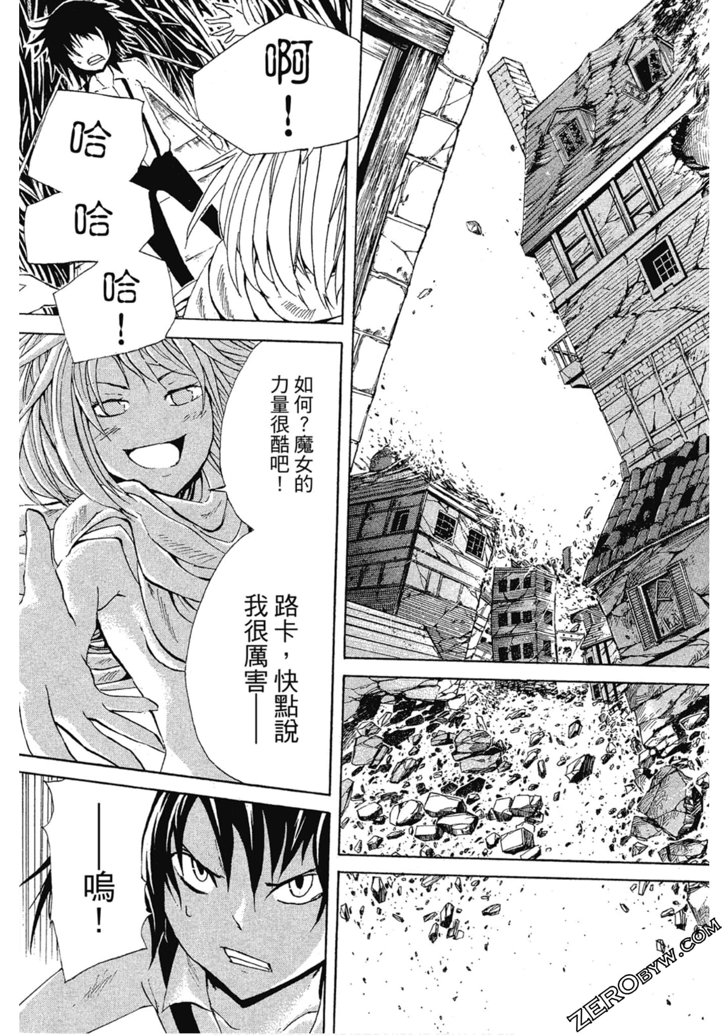 Page 140