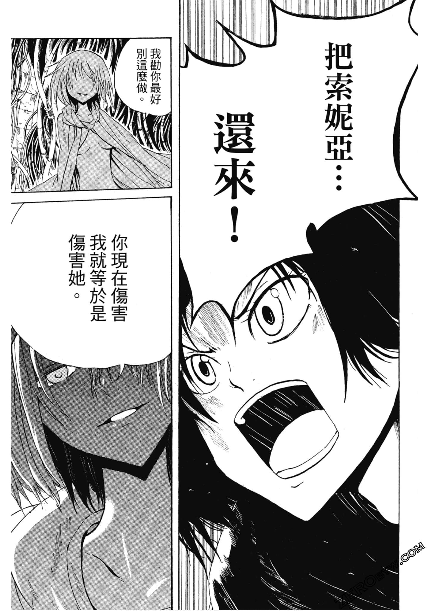 Page 142