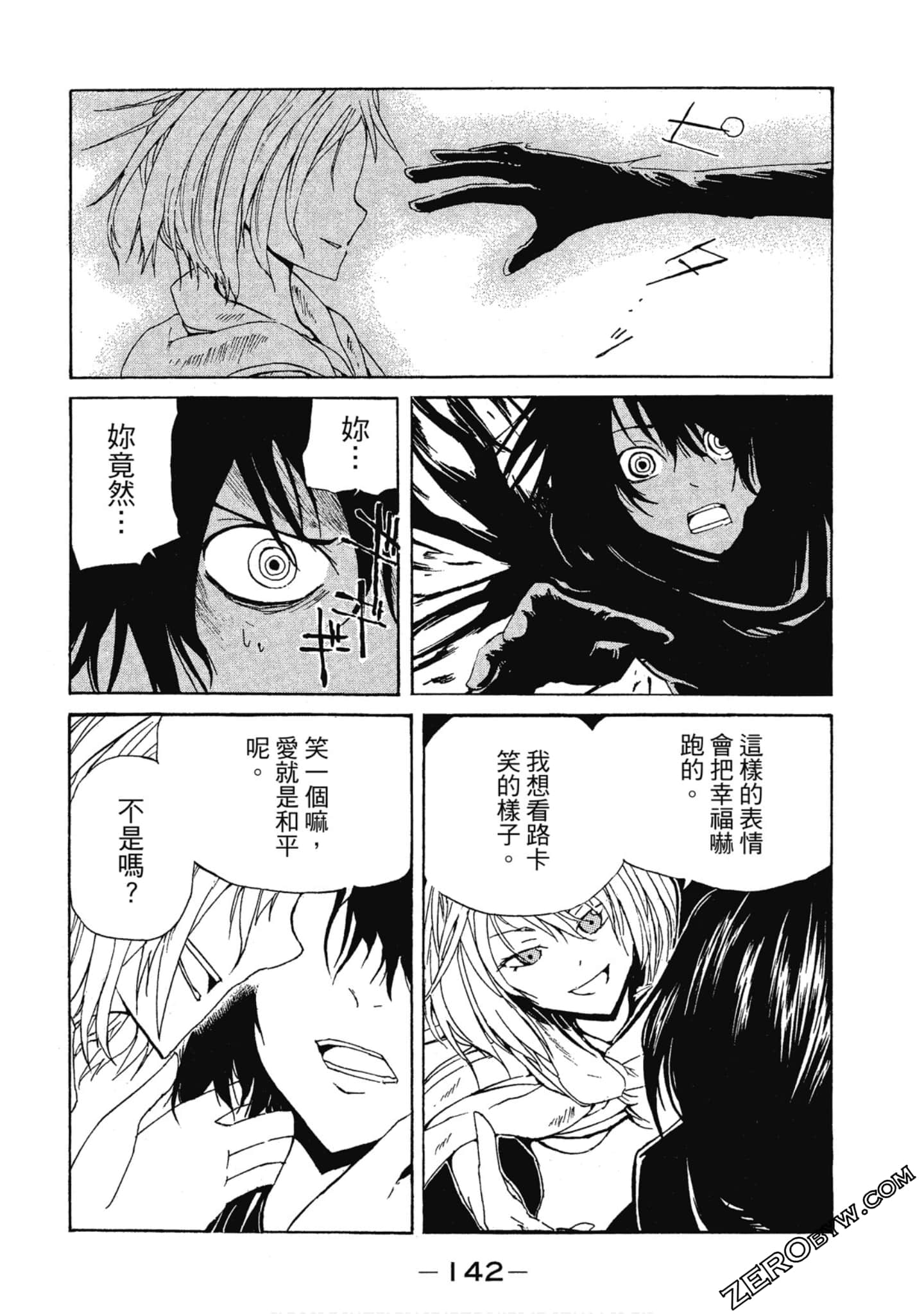 Page 143