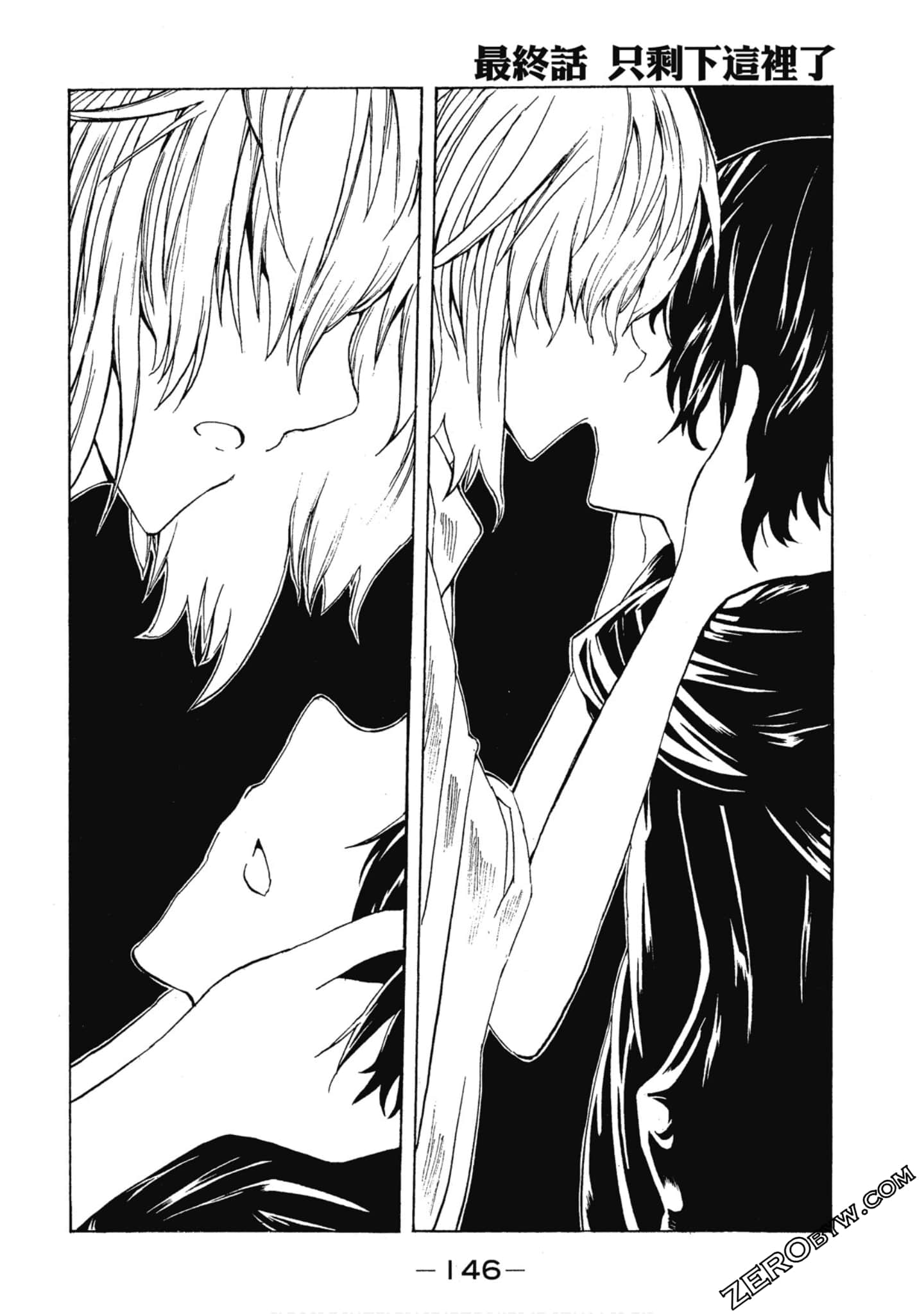 Page 147