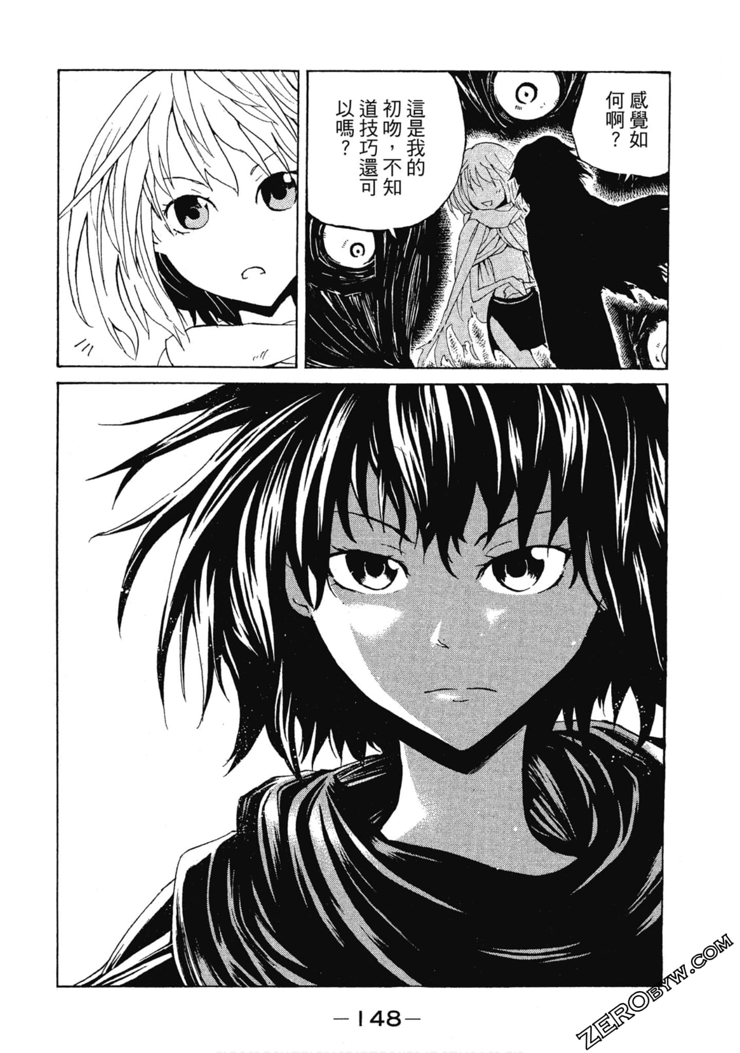 Page 149
