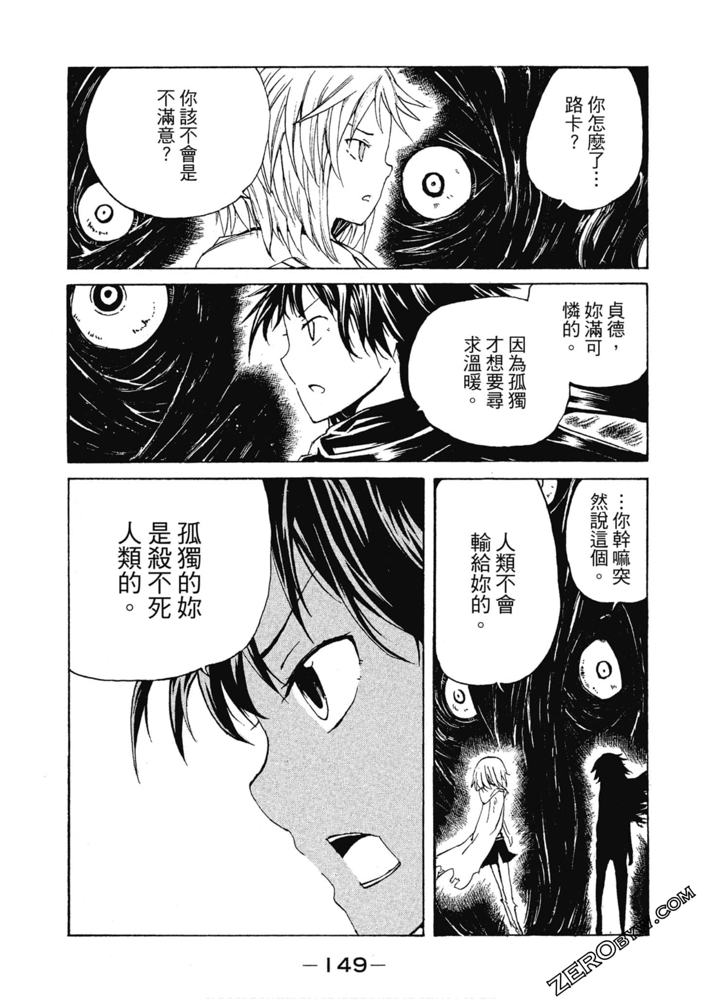 Page 150