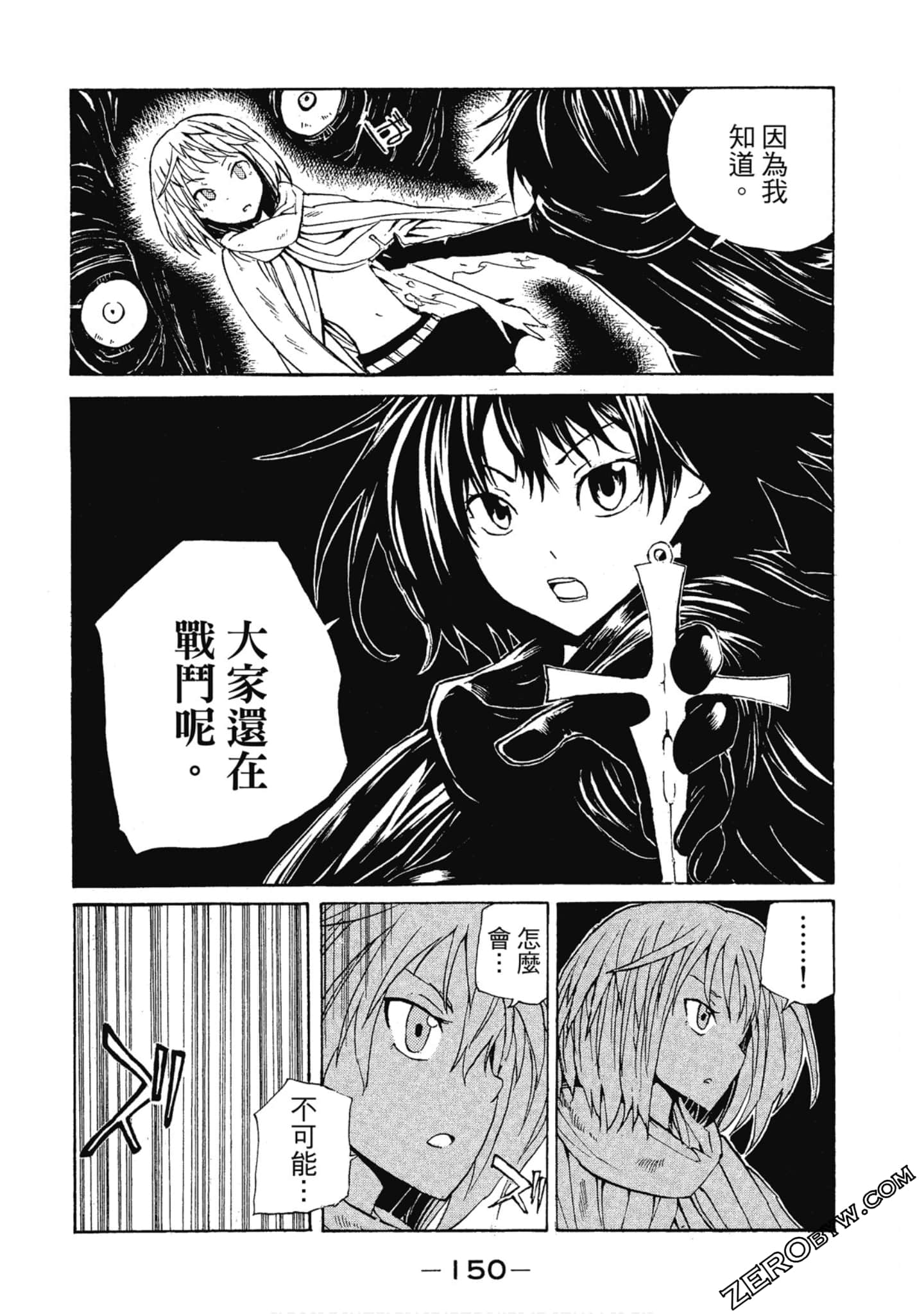 Page 151