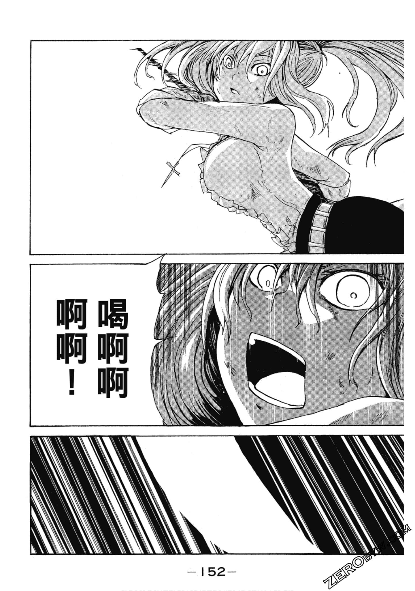 Page 153