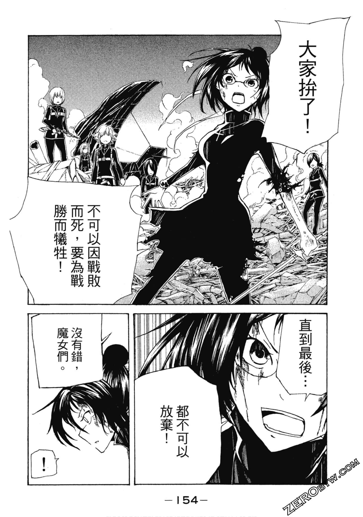 Page 155