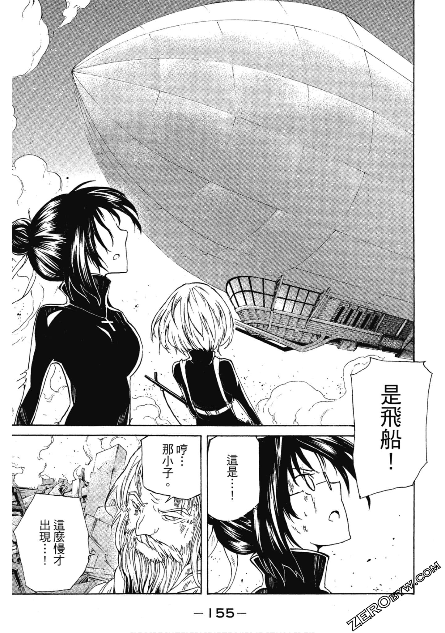 Page 156