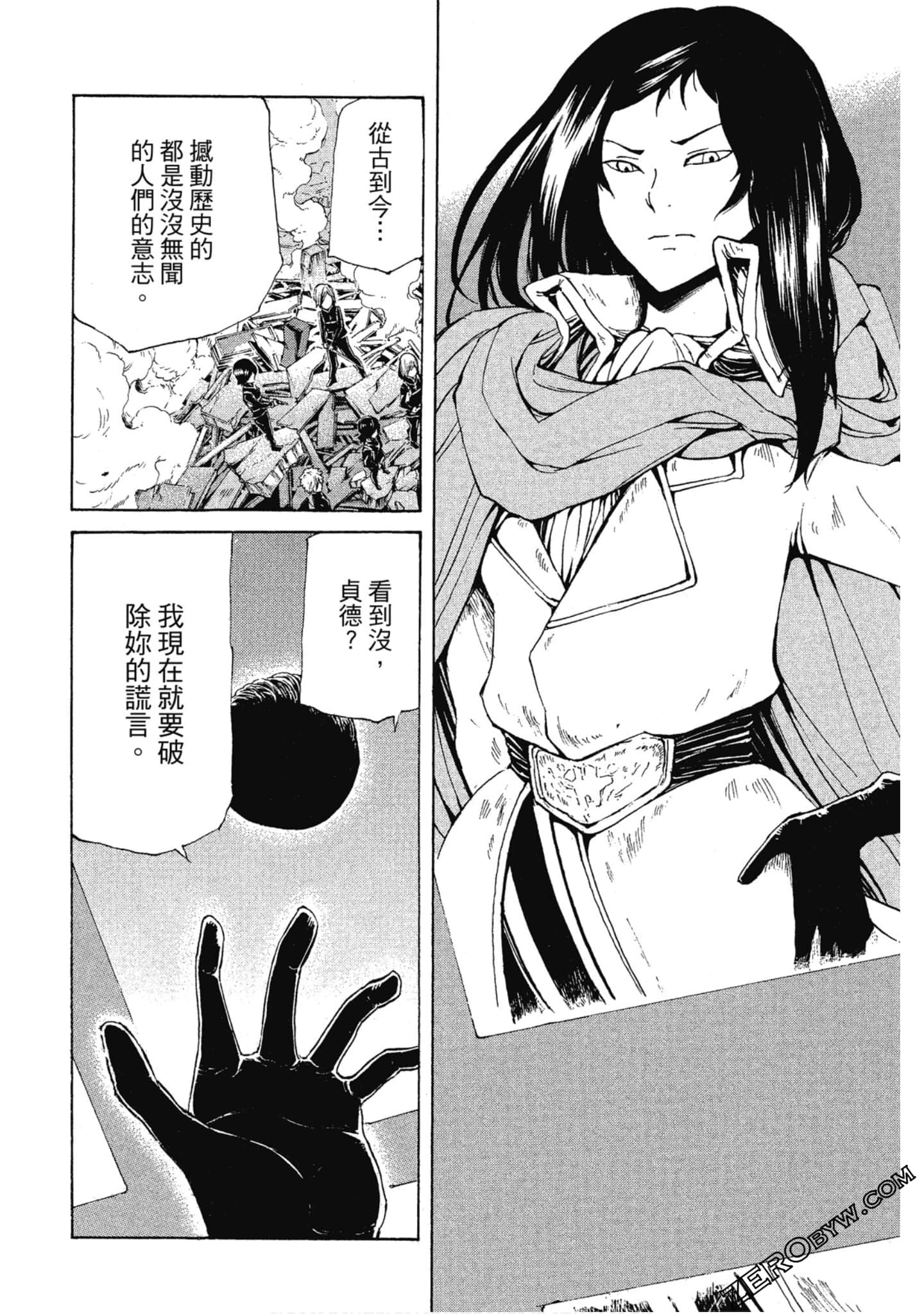 Page 157