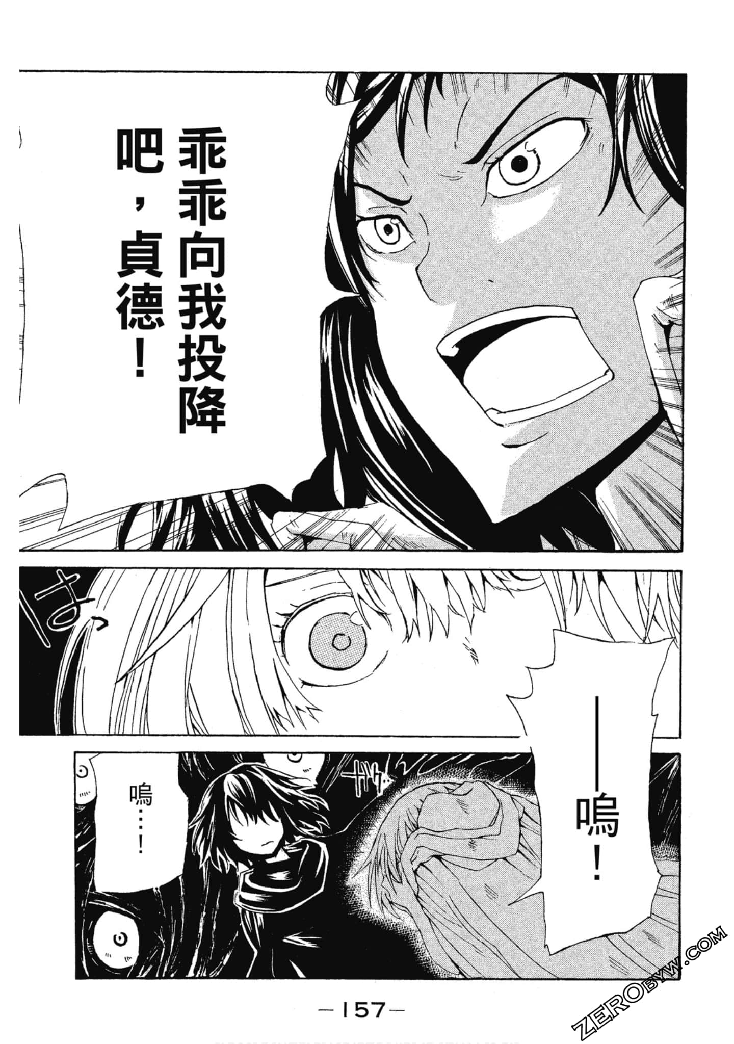 Page 158