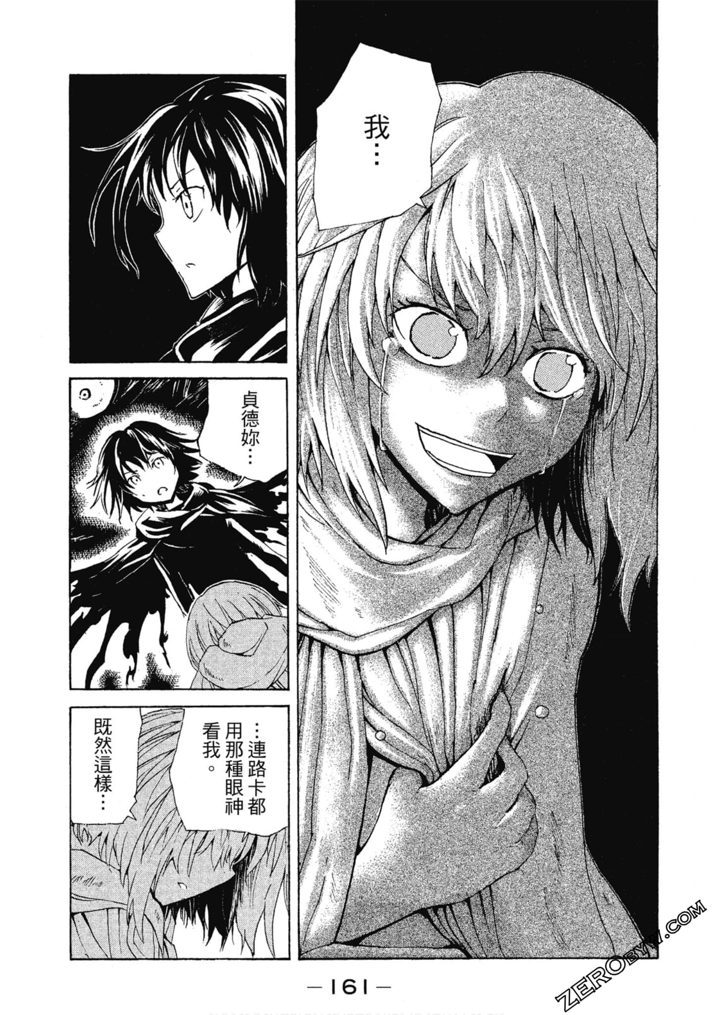 Page 162