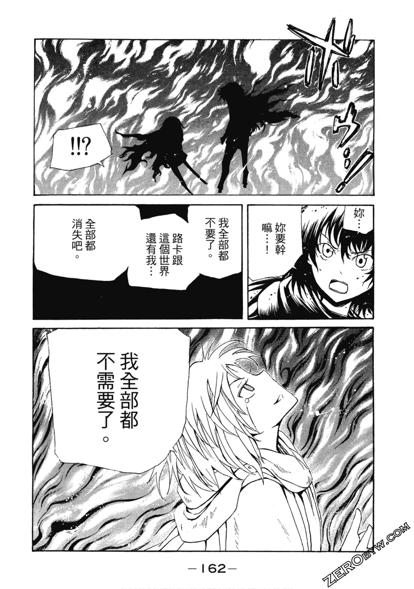 Page 163