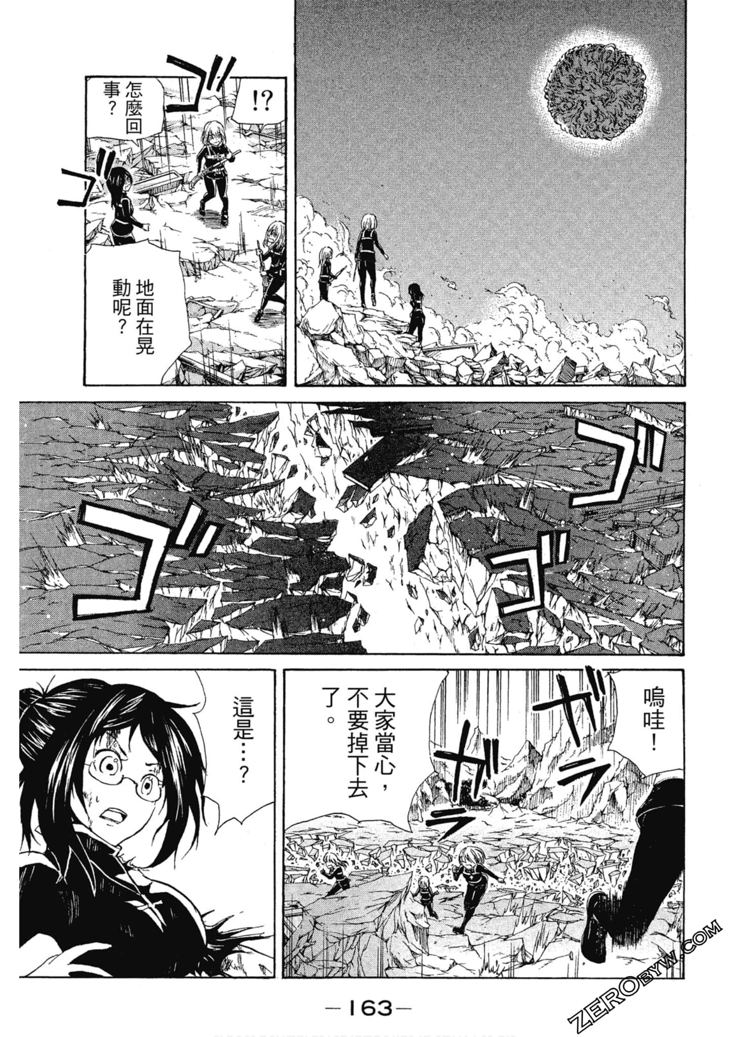 Page 164